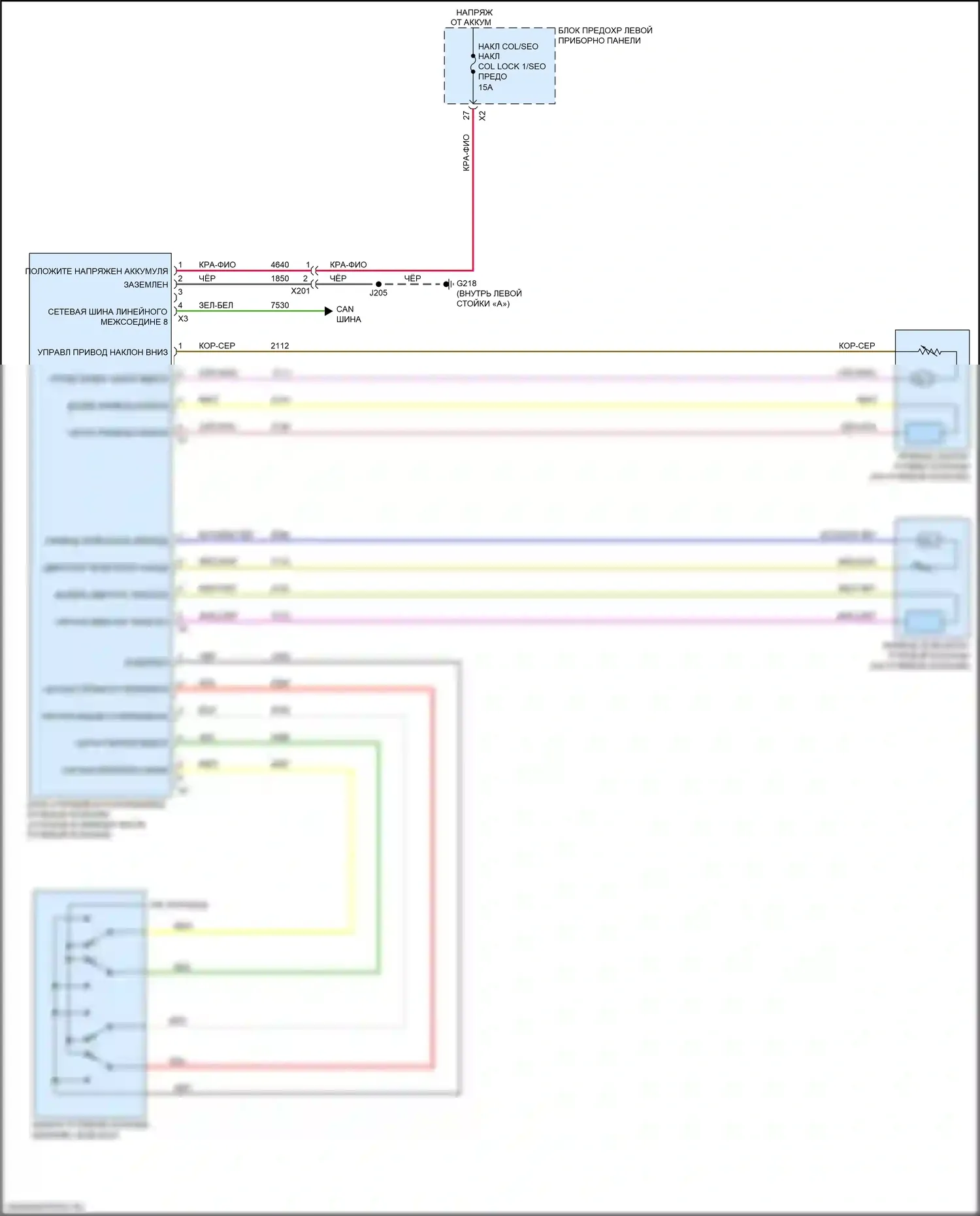 Escalade Cadillac GMT K2 (2014-2020): Электросхема рулевой колонки с силовым наклоном 