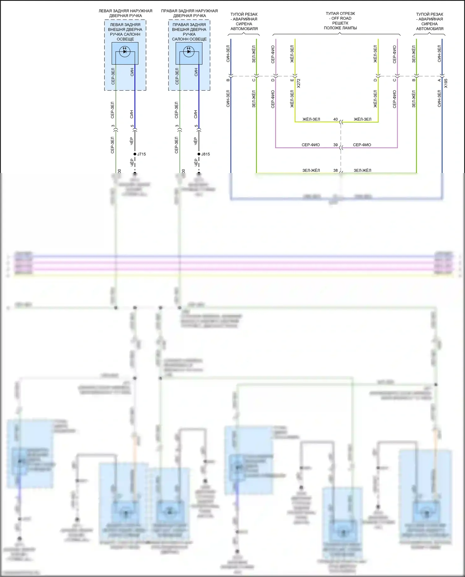 Escalade Cadillac GMT K2 (2014-2020): Электросхема фар и фонарей (5 из 6) 