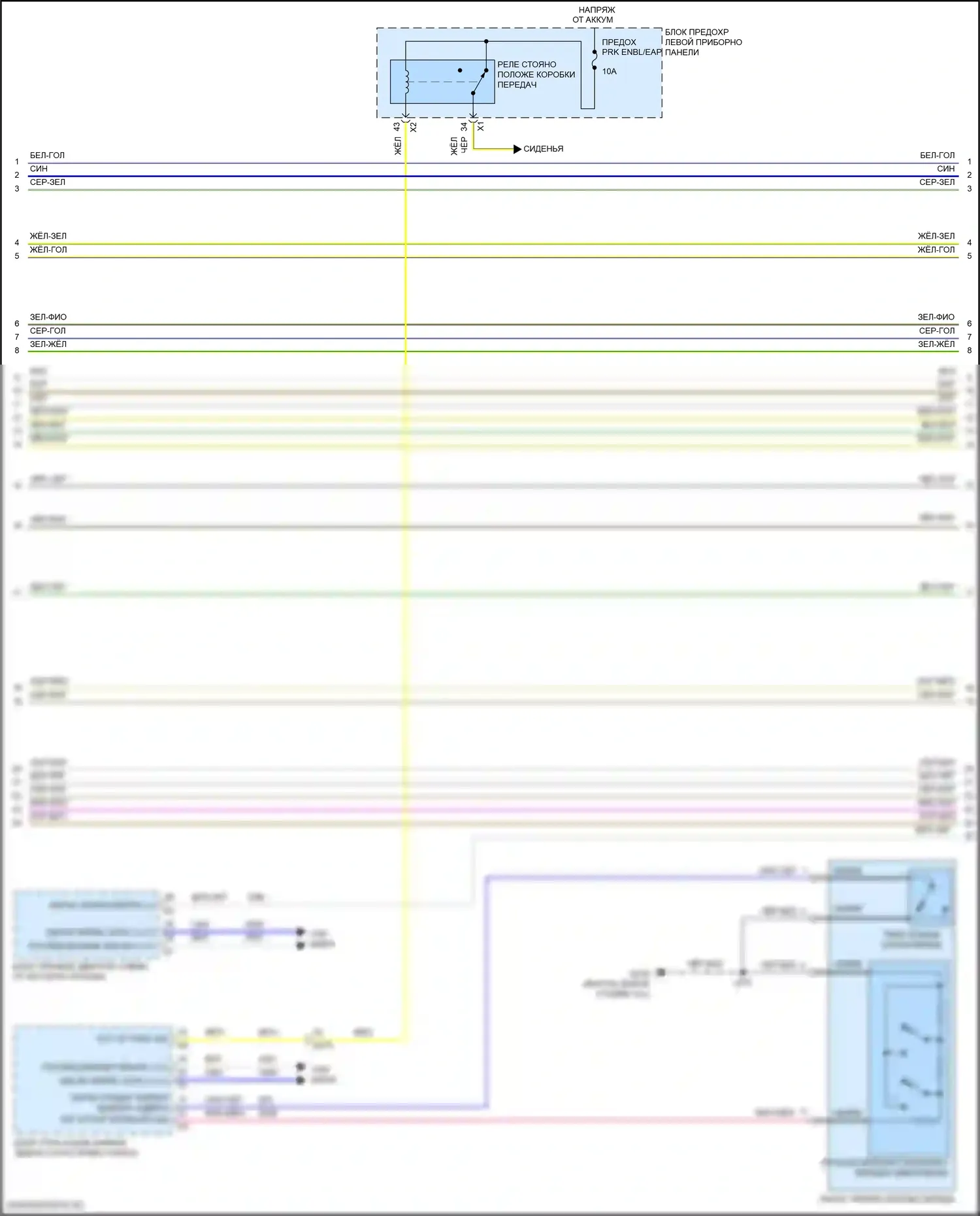 Escalade Cadillac GMT K2 (2014-2020): Электросхема автоматической коробки передач, 8 скоростей (2 из 3) 