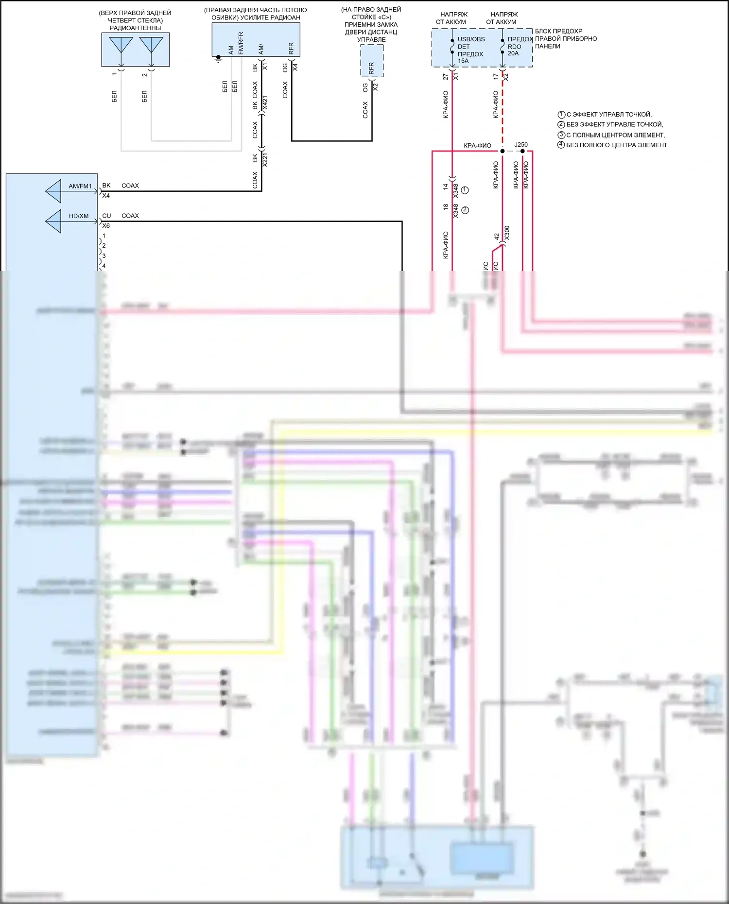 Escalade Cadillac GMT K2 (2014-2020): Электросхема магнитолы премиум-класса, с усилителем объемного звучания, без аудиофайла (1 из 6) 