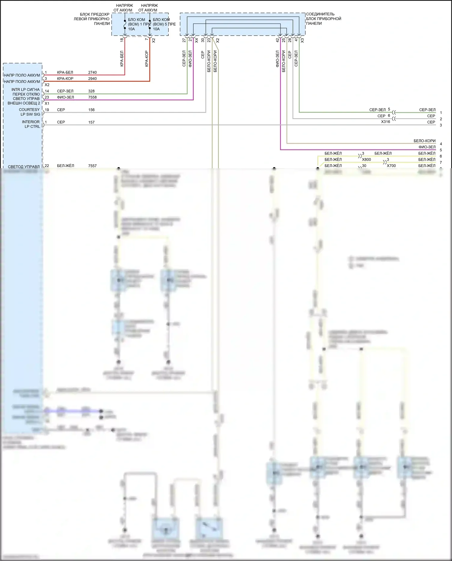 Escalade Cadillac GMT K2 (2014-2020): Электросхема освещения салона (1 из 4) 