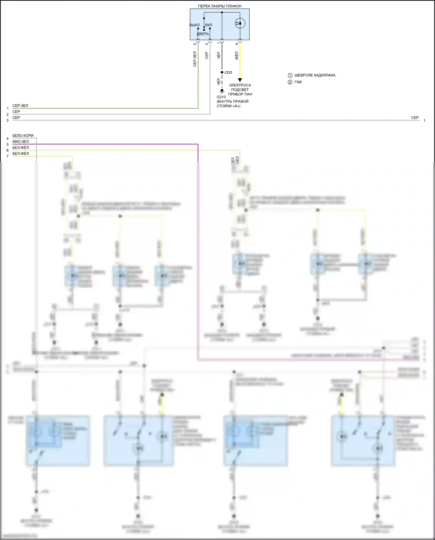 Escalade Cadillac GMT K2 (2014-2020): Электросхема освещения салона (3 из 4) 