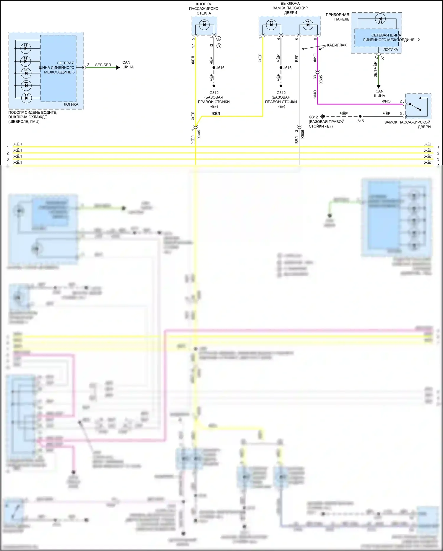 Escalade Cadillac GMT K2 (2014-2020): Электросхема подсветки приборной панели (2 из 4) 