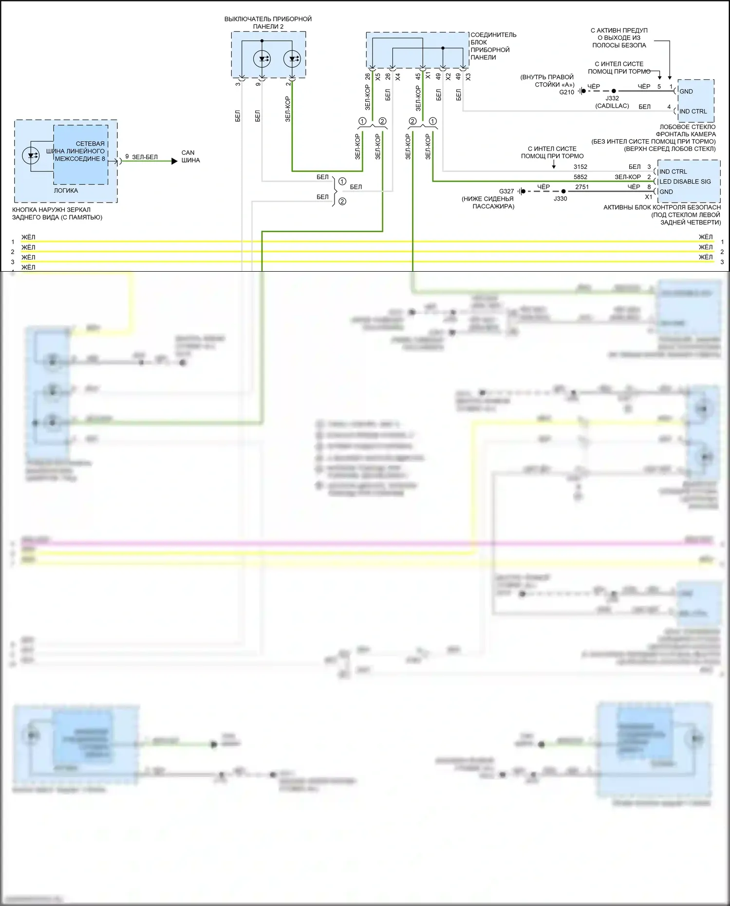 Escalade Cadillac GMT K2 (2014-2020): Электросхема подсветки приборной панели (3 из 4) 