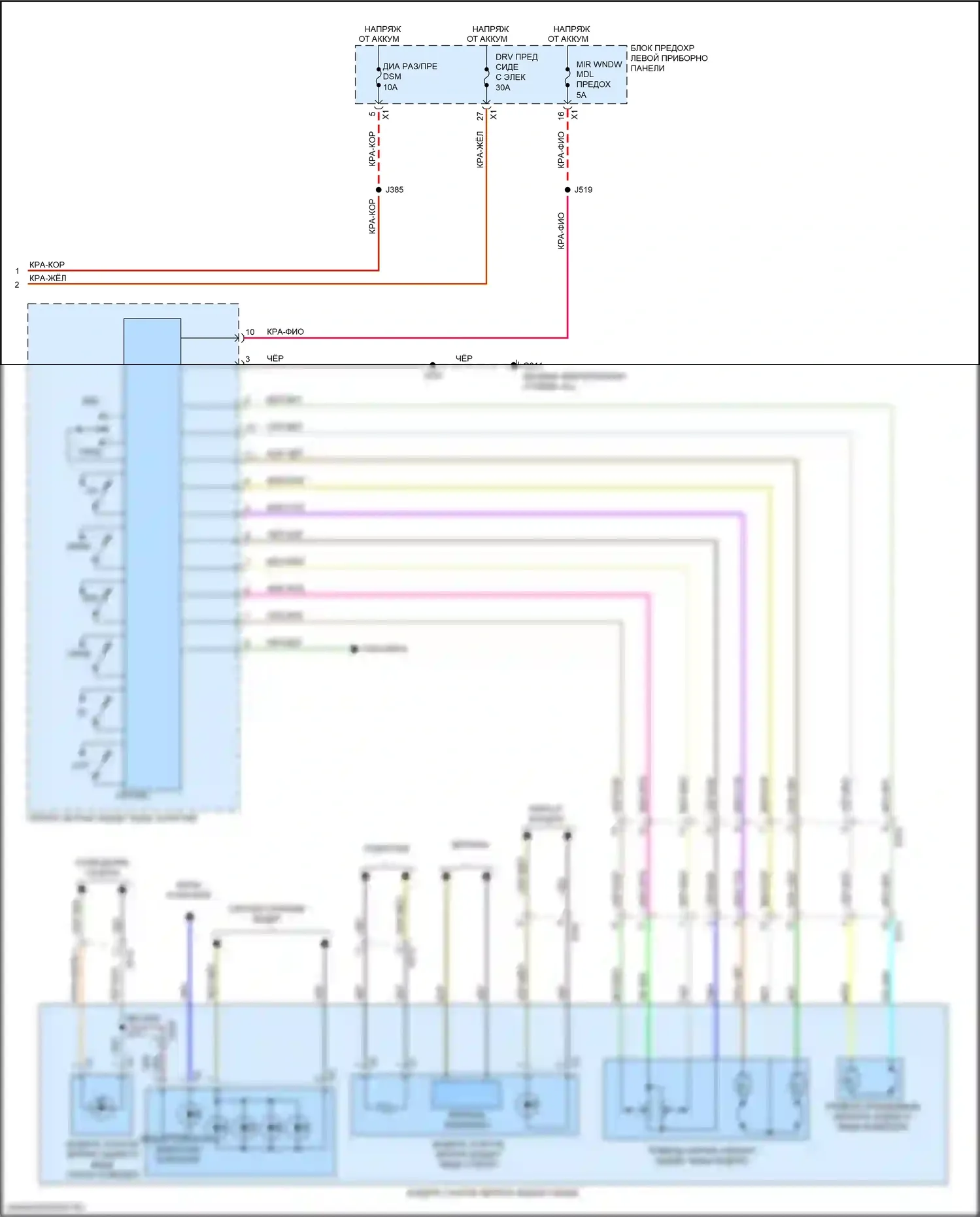 Escalade Cadillac GMT K2 (2014-2020): Электросхема памяти зеркал (2 из 2) 