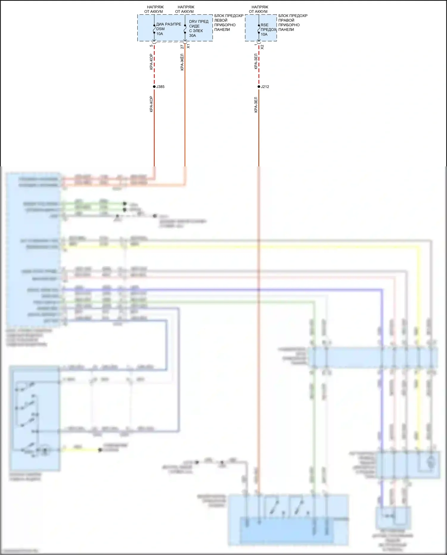 Escalade Cadillac GMT K2 (2014-2020): Электросхема регулируемой педали 
