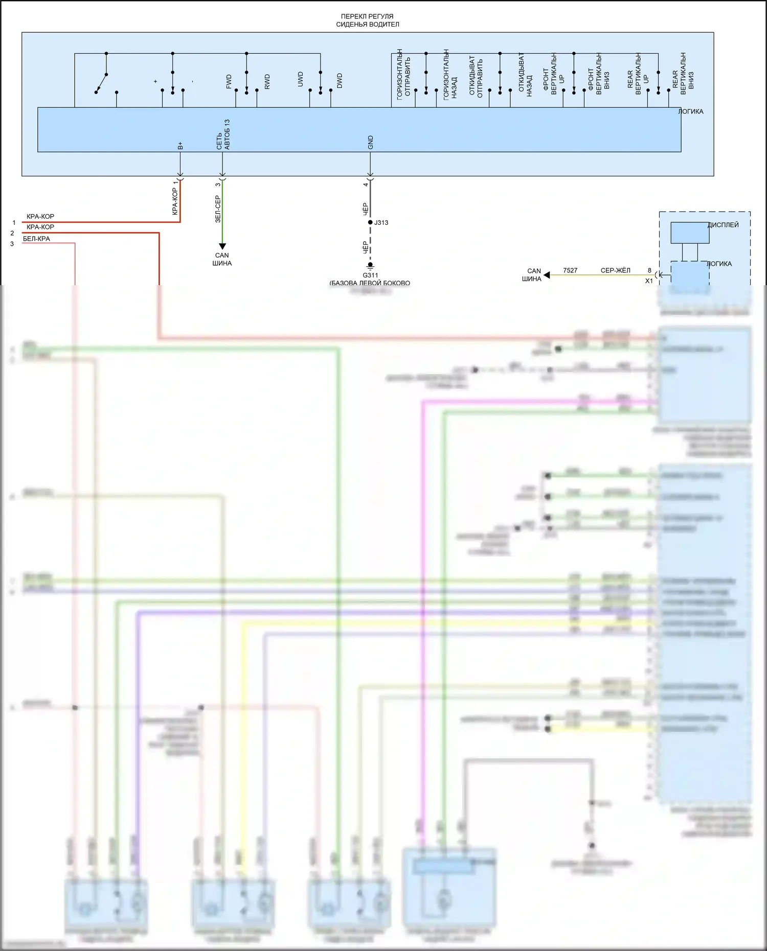 Escalade Cadillac GMT K2 (2014-2020): Электросхема сиденья памяти водителя (2 из 2) 