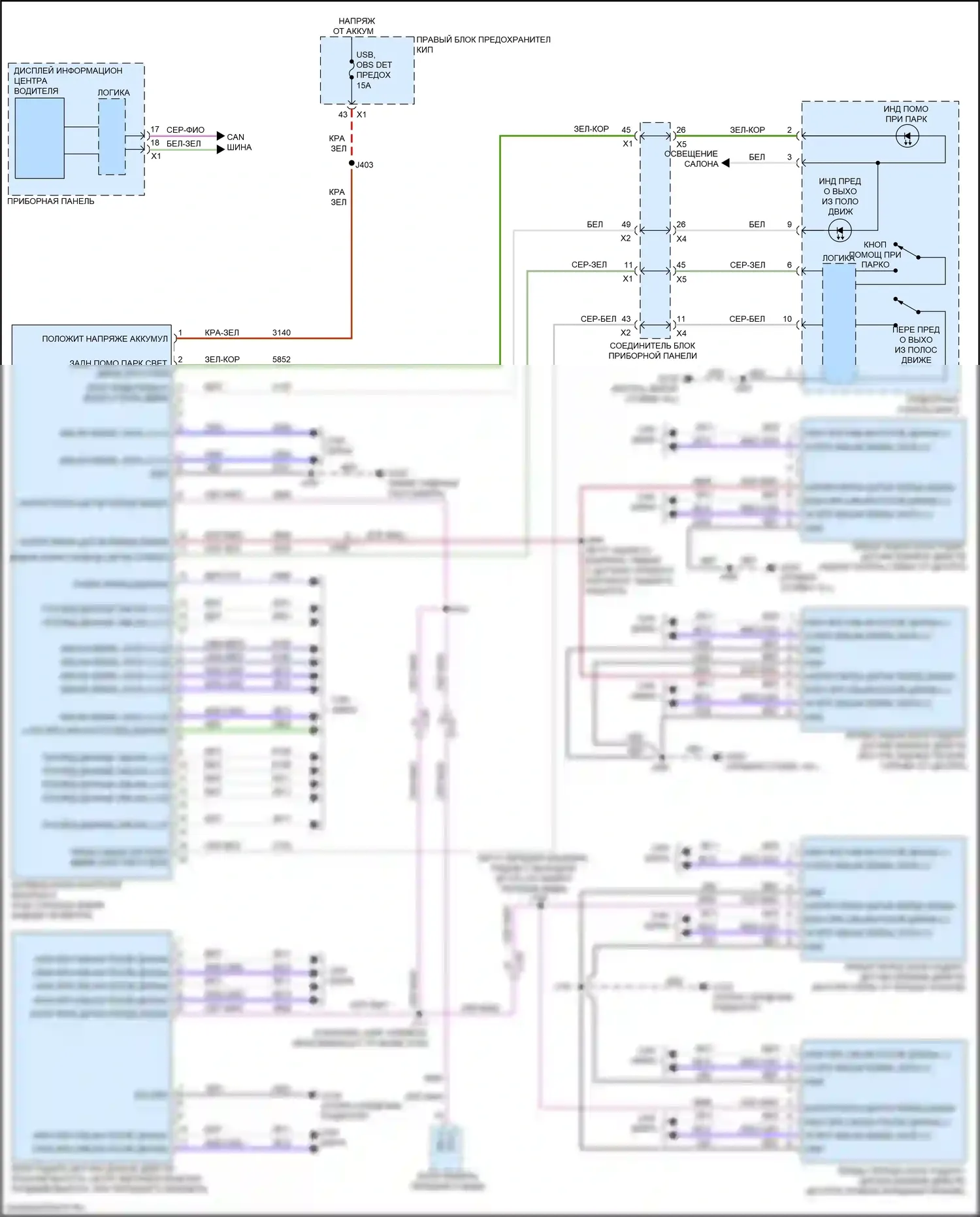Escalade Cadillac GMT K2 (2014-2020): Электросхема предупреждения столкновений 