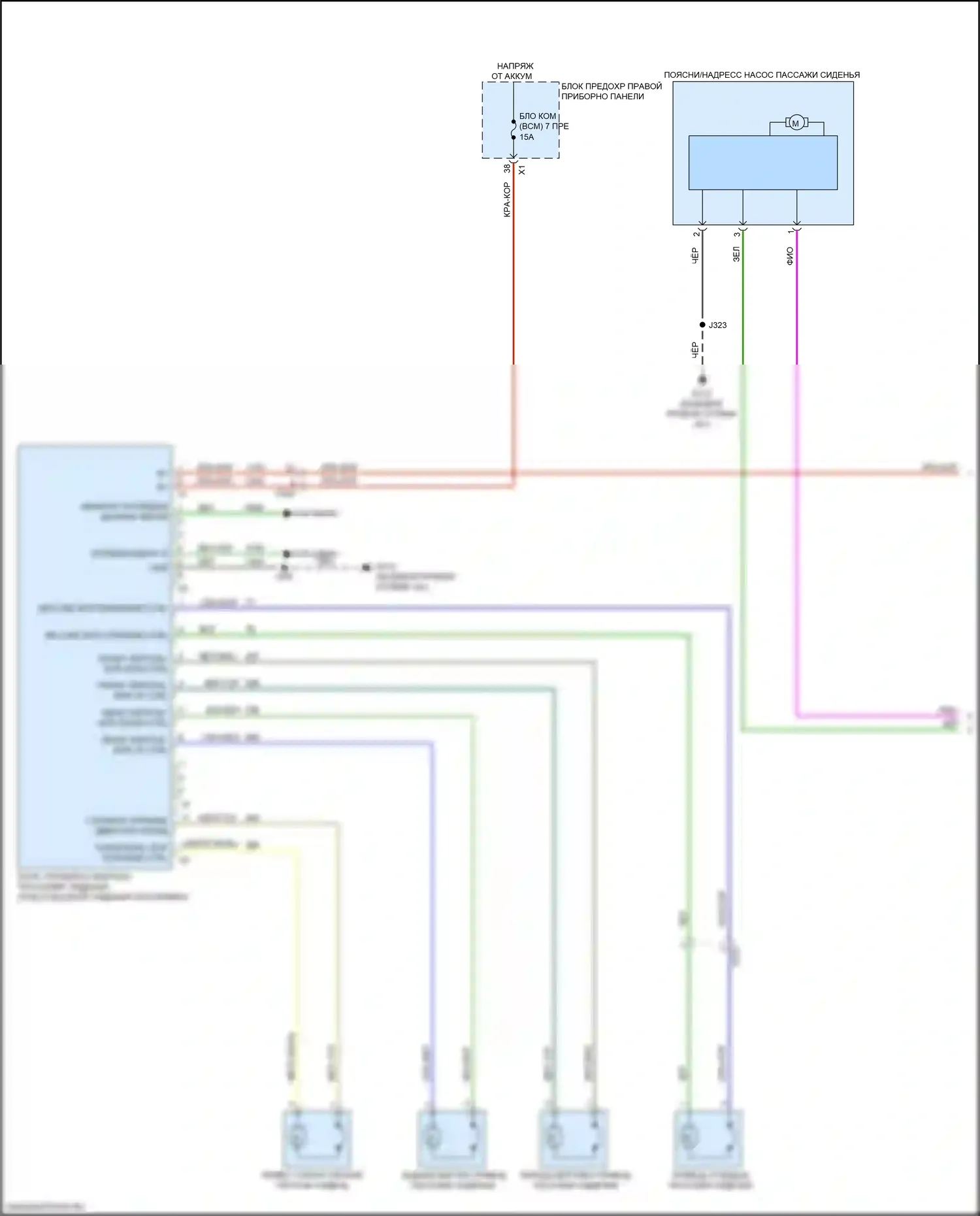 Escalade Cadillac GMT K2 (2014-2020): Электросхема сиденья питания для пассажиров (1 из 2) 
