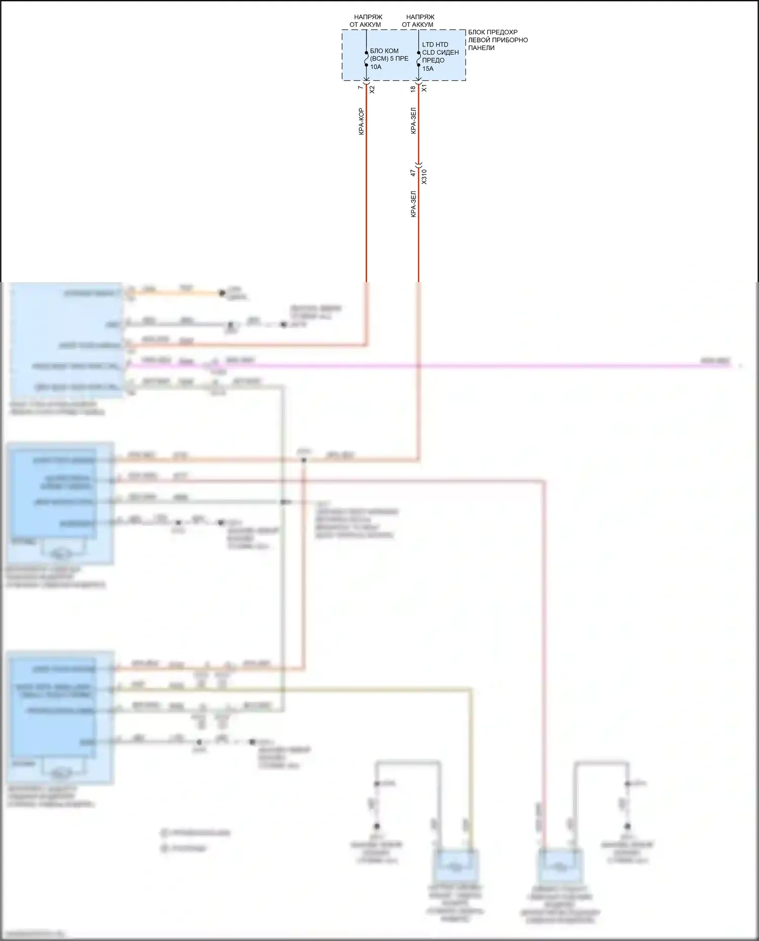 Escalade Cadillac GMT K2 (2014-2020): Электросхема сидений климат-контроля (1 из 2) 