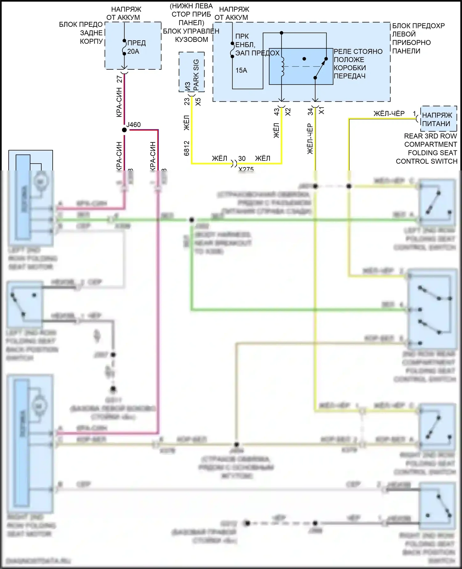 Escalade Cadillac GMT K2 (2014-2020): Электросхема заднего откидного сиденья, сиденья второго ряда 