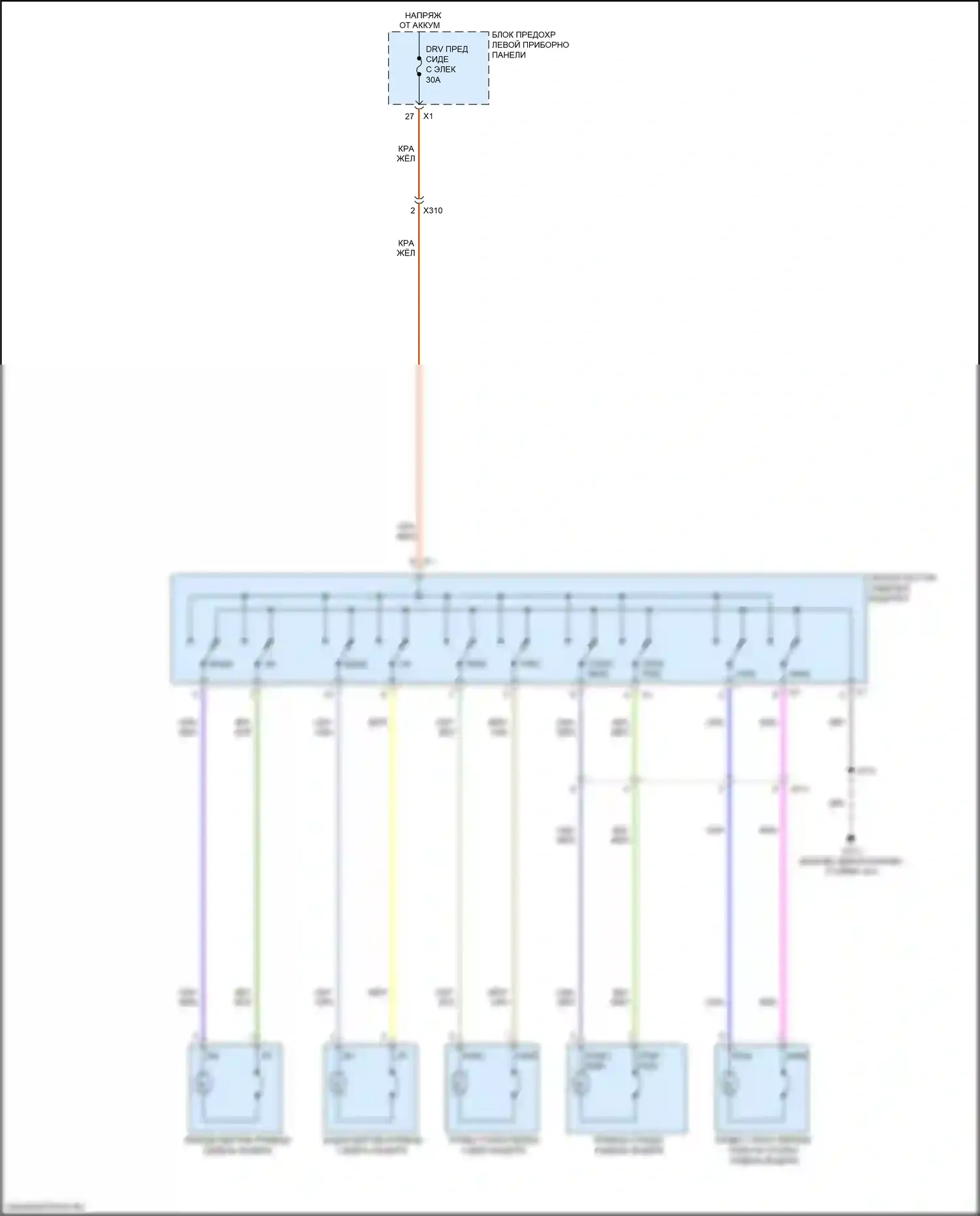 Escalade Cadillac GMT K2 (2014-2020): Питание водительского сиденья электросхема 
