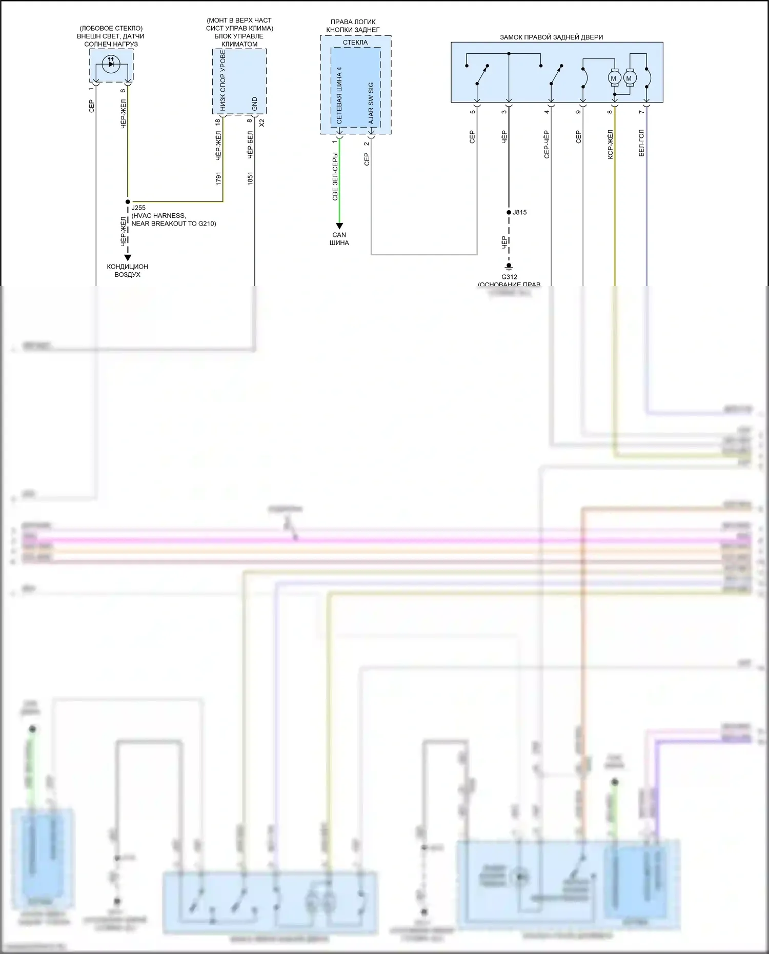 Escalade Cadillac GMT K2 (2014-2020): Электросхема с защитой от взлома, без пассивного бесключевого ввода (3 из 4) 
