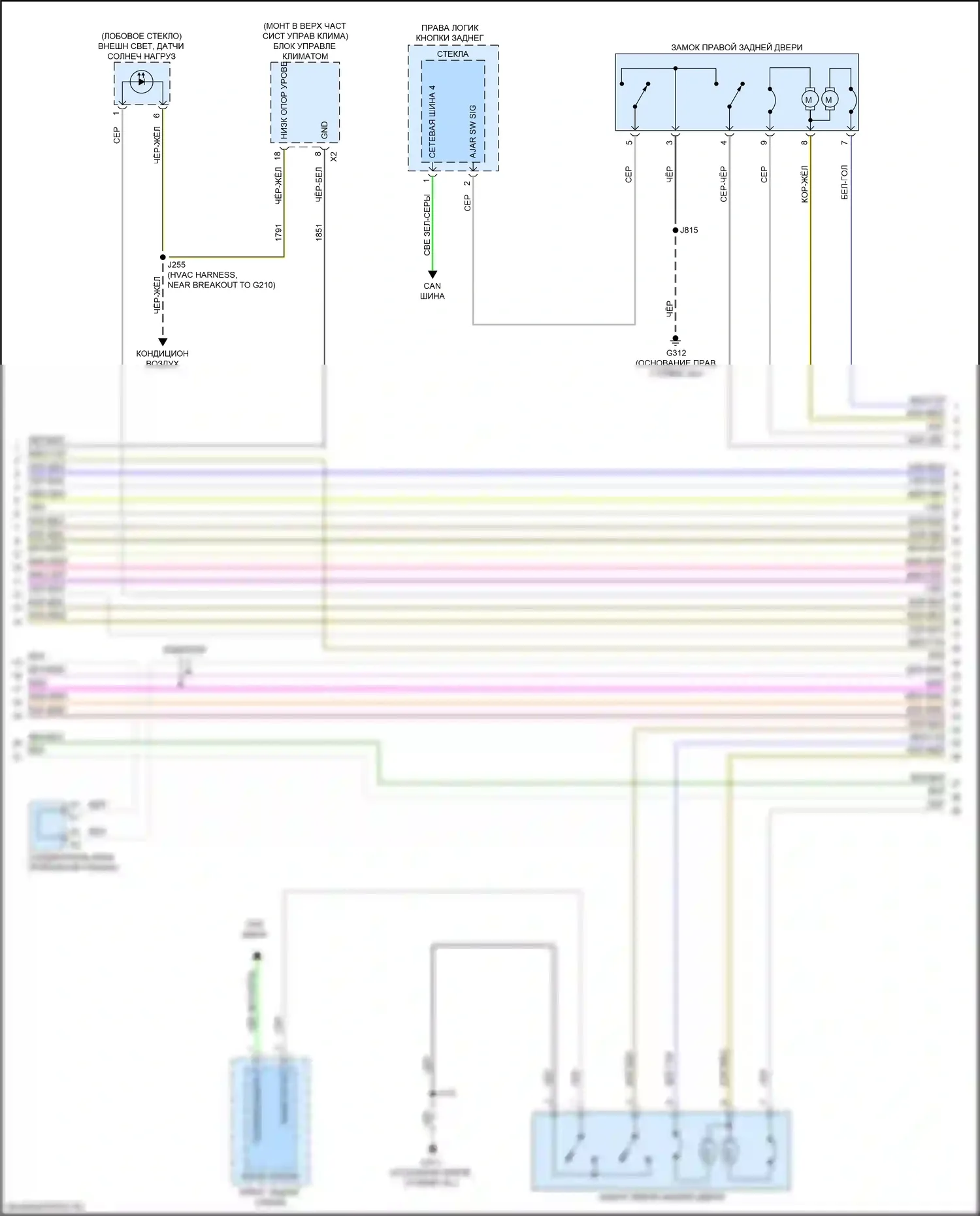 Escalade Cadillac GMT K2 (2014-2020): Электросхема с защитой от взлома, с пассивным вводом без ключа (5 из 7) 