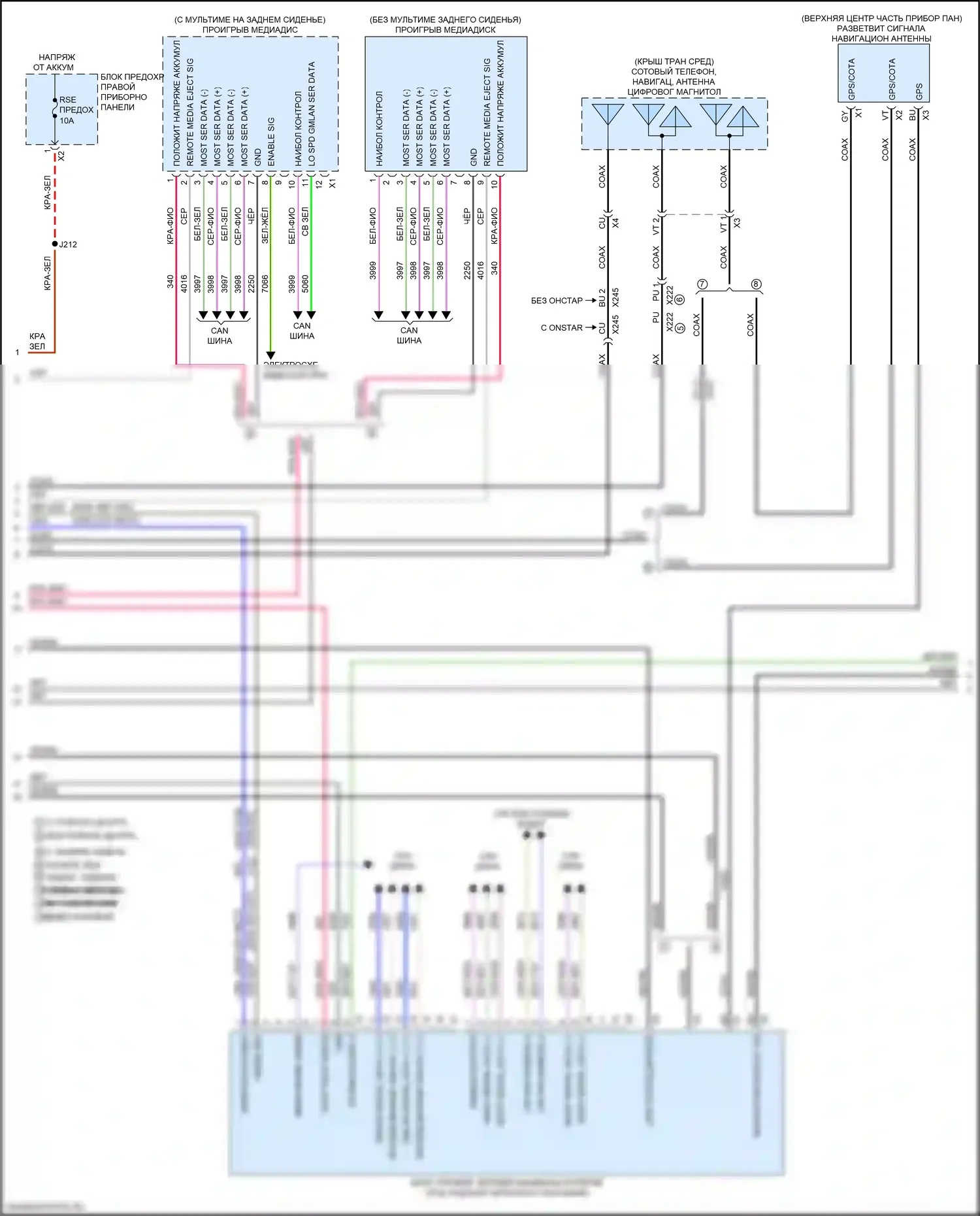 Escalade Cadillac GMT K2 (2014-2020): Электросхема навигации, без объемного усилителя (3 из 6) 