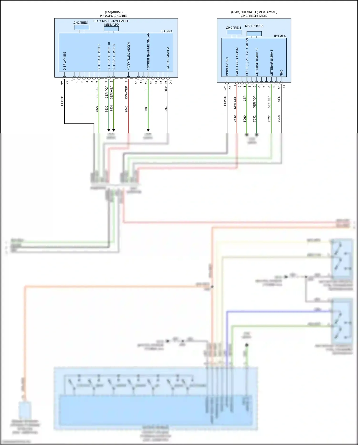 Escalade Cadillac GMT K2 (2014-2020): Электросхема навигации, без объемного усилителя (4 из 6) 