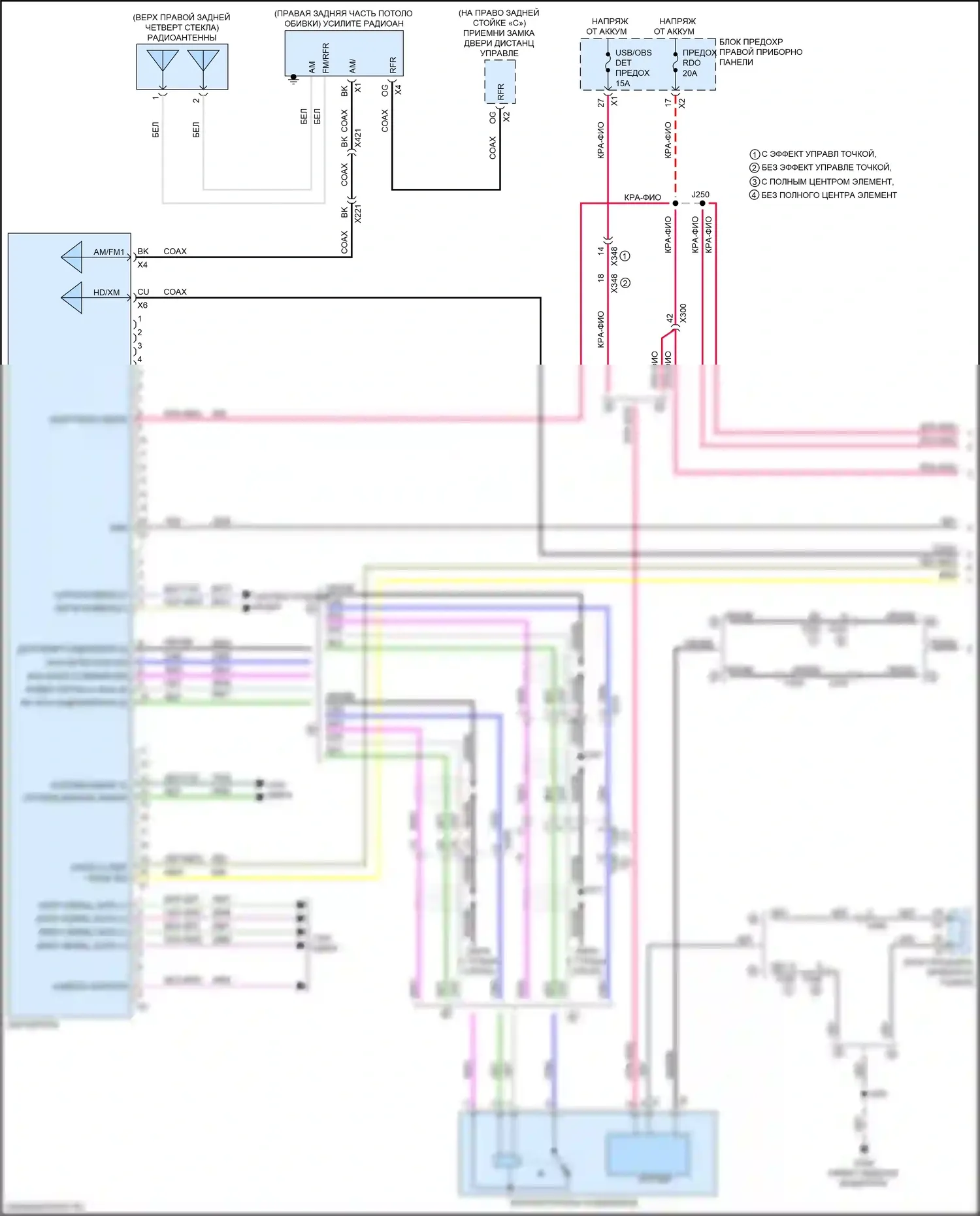 Escalade Cadillac GMT K2 (2014-2020): Электросхема навигации, с объемным усилителем, без аудиофайла (1 из 6) 