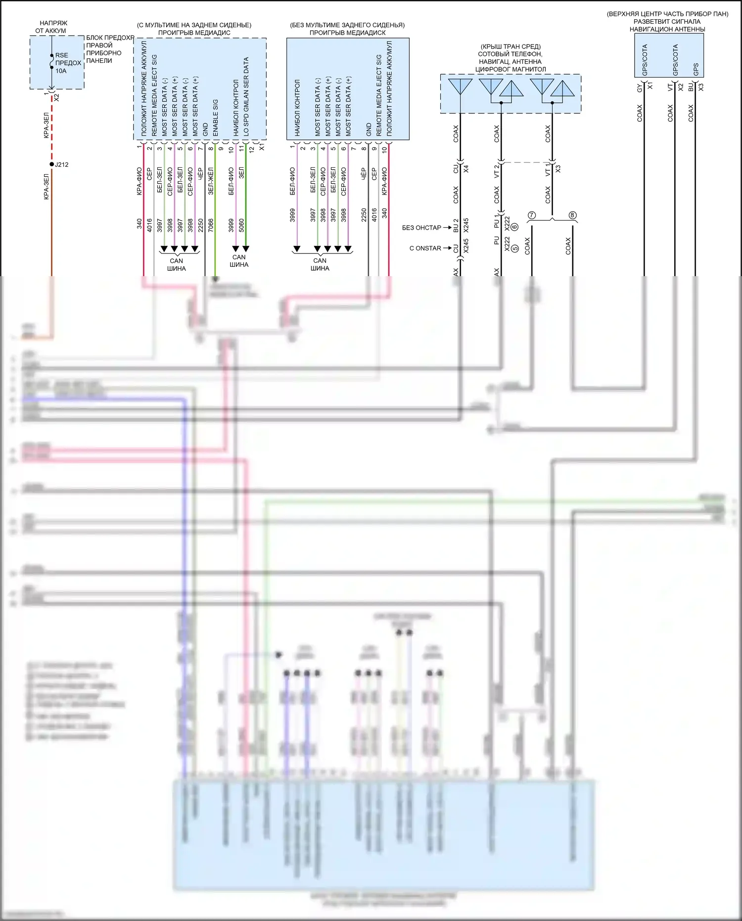 Escalade Cadillac GMT K2 (2014-2020): Электросхема навигации, с объемным усилителем, без аудиофайла (3 из 6) 