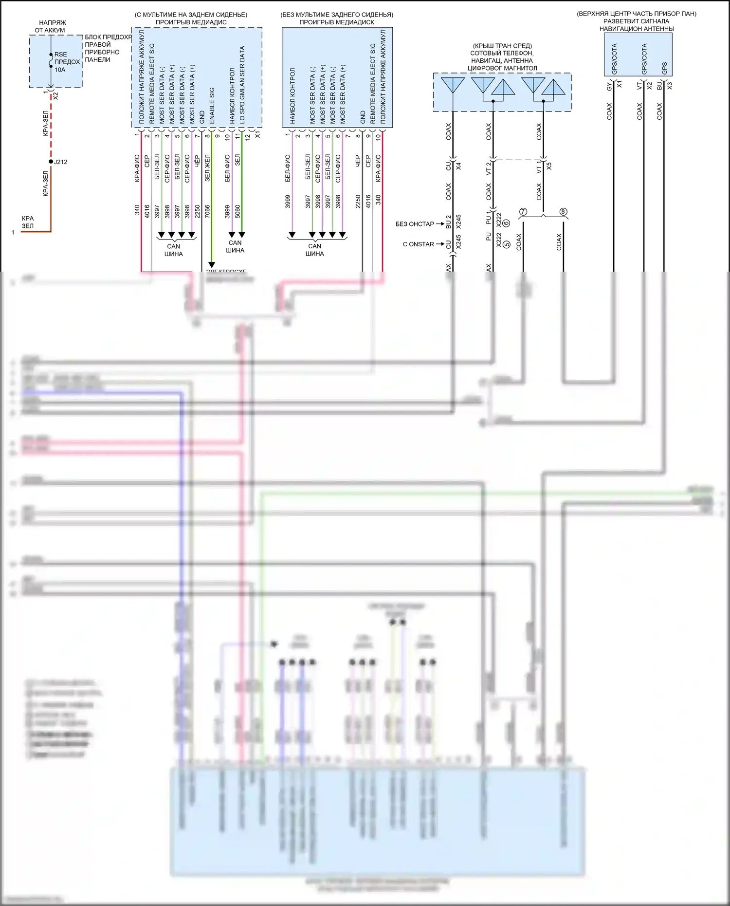 Escalade Cadillac GMT K2 (2014-2020): Электросхема навигации, с усилителем объемного звучания и аудиофайлом (3 из 6) 