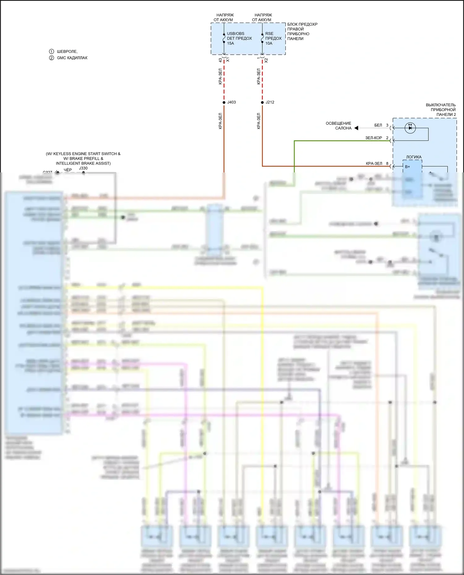Escalade Cadillac GMT K2 (2014-2020): Электросхема парктроника 