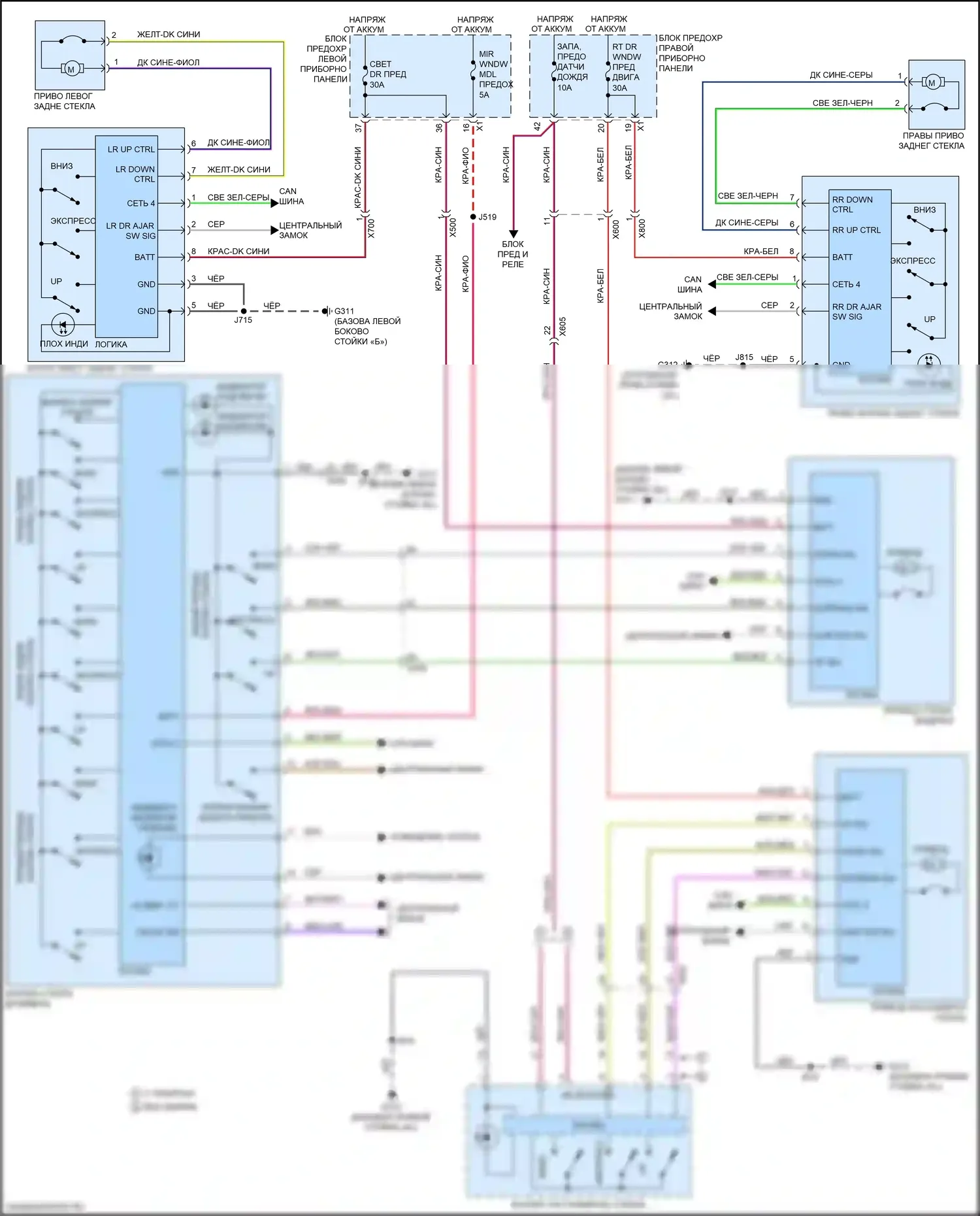 Escalade Cadillac GMT K2 (2014-2020): Стеклоподъемники электросхема 