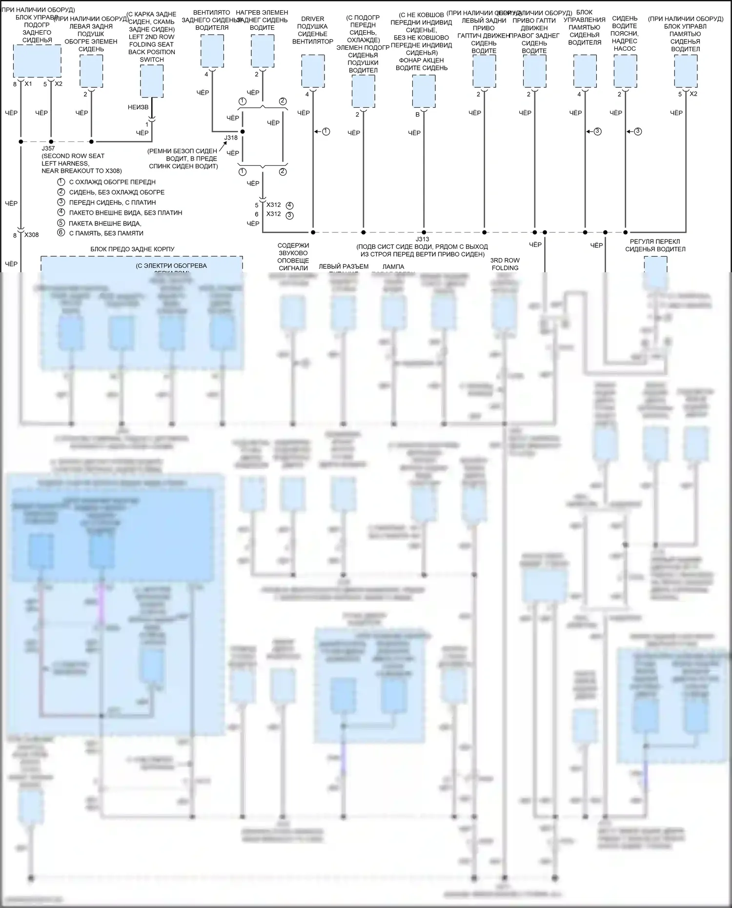 Escalade Cadillac GMT K2 (2014-2020): Электросхема распределения массы (7 из 11) 