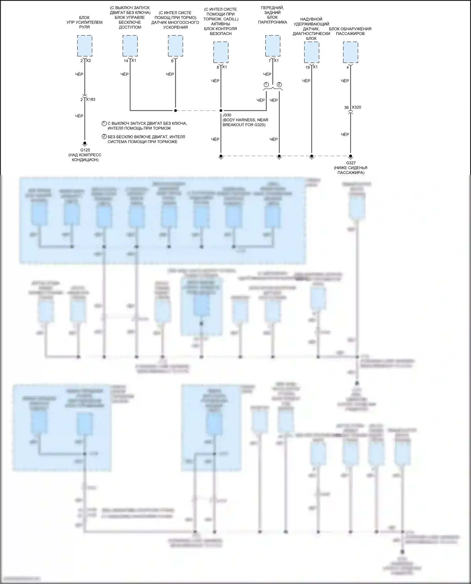 Escalade Cadillac GMT K2 (2014-2020): Электросхема разводки массы (1 из 11) 