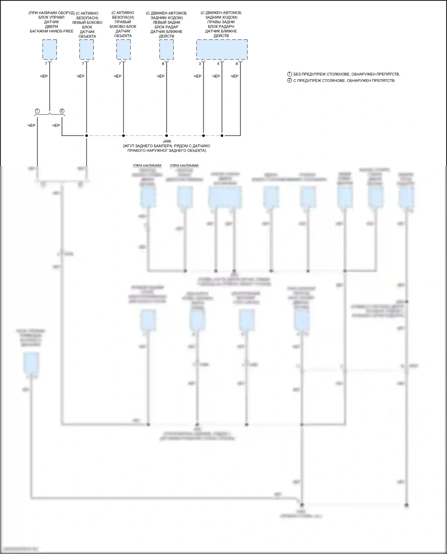 Escalade Cadillac GMT K2 (2014-2020): Электросхема разводки массы (11 из 11) 