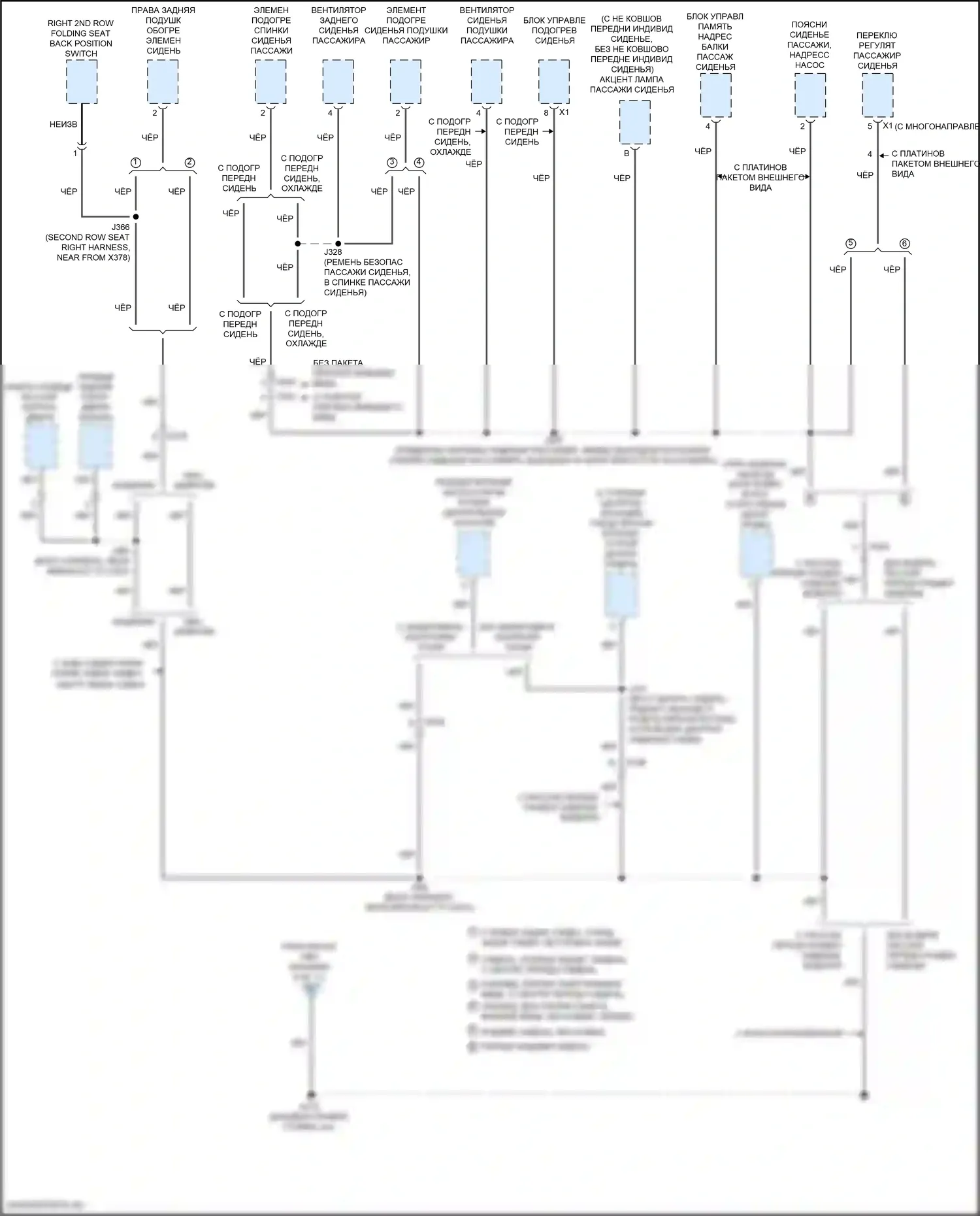 Escalade Cadillac GMT K2 (2014-2020): Электросхема разводки массы (8 из 11) 