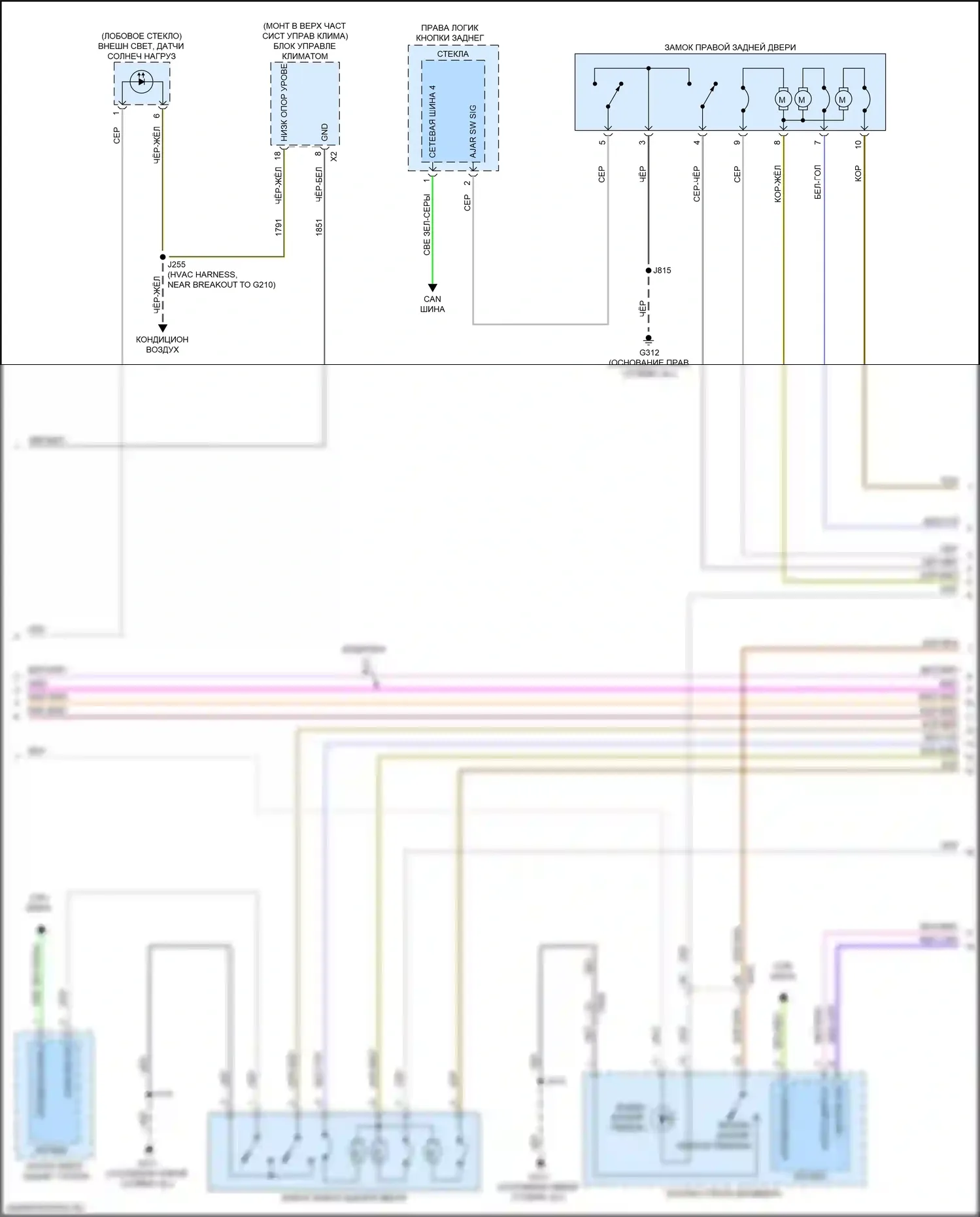 Escalade Cadillac GMT K2 (2014-2020): Электросхема центрального замка, без пассивного бесключевого доступа (3 из 4) 