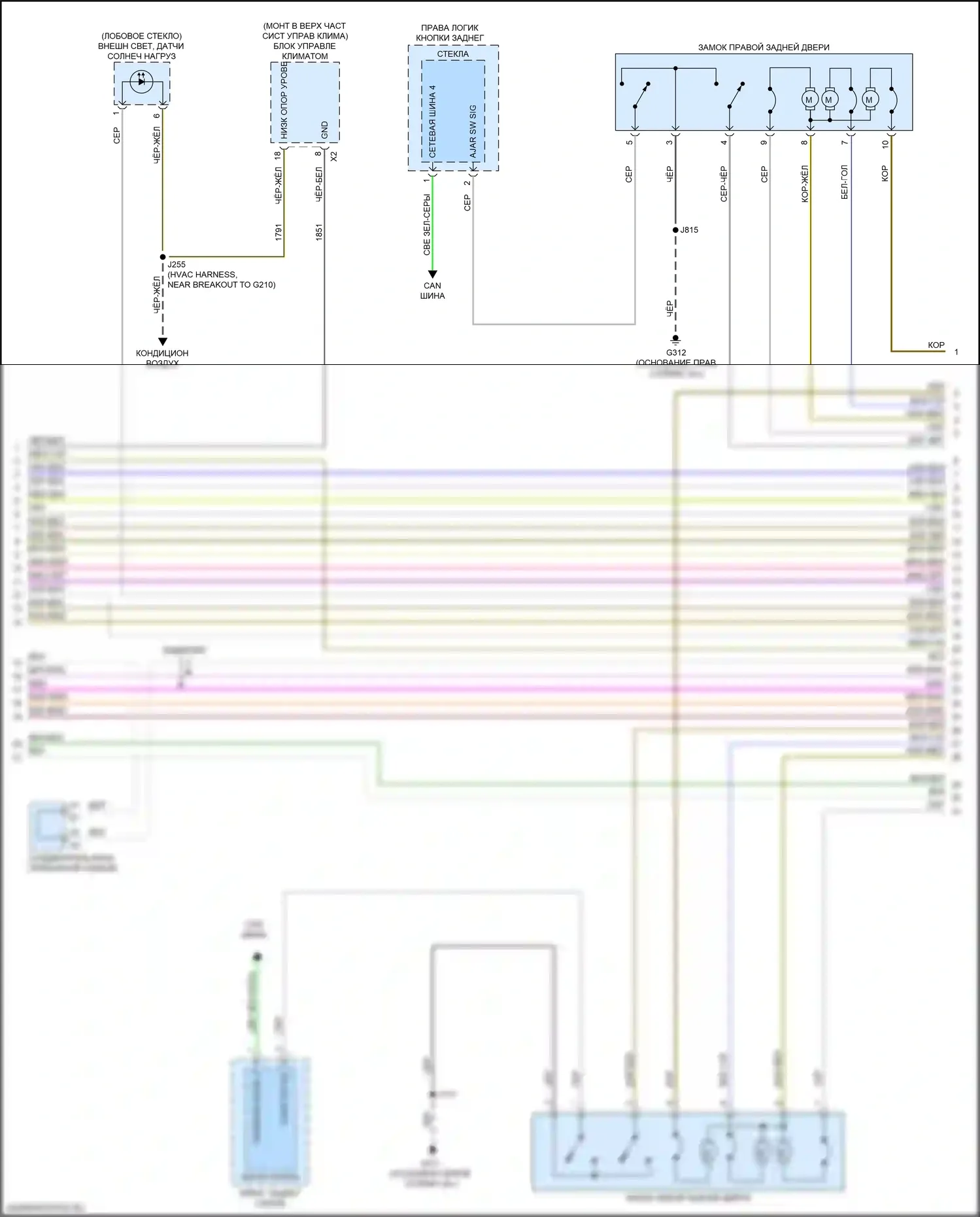 Escalade Cadillac GMT K2 (2014-2020): Электросхема центрального замка, с пассивным бесключевым доступом (5 из 7) 