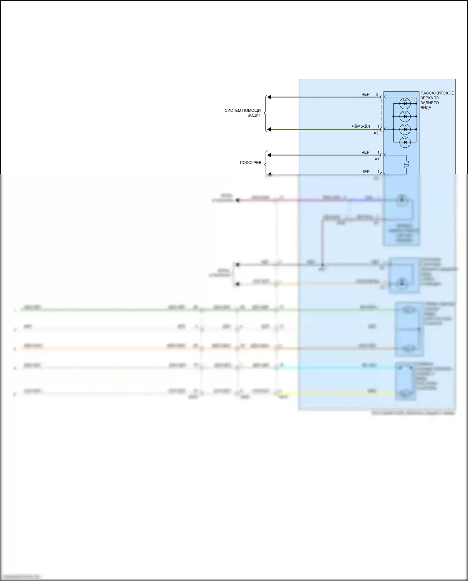 Escalade Cadillac GMT K2 (2014-2020): Управление зеркалами заднего вида электросхема (2 из 2) 