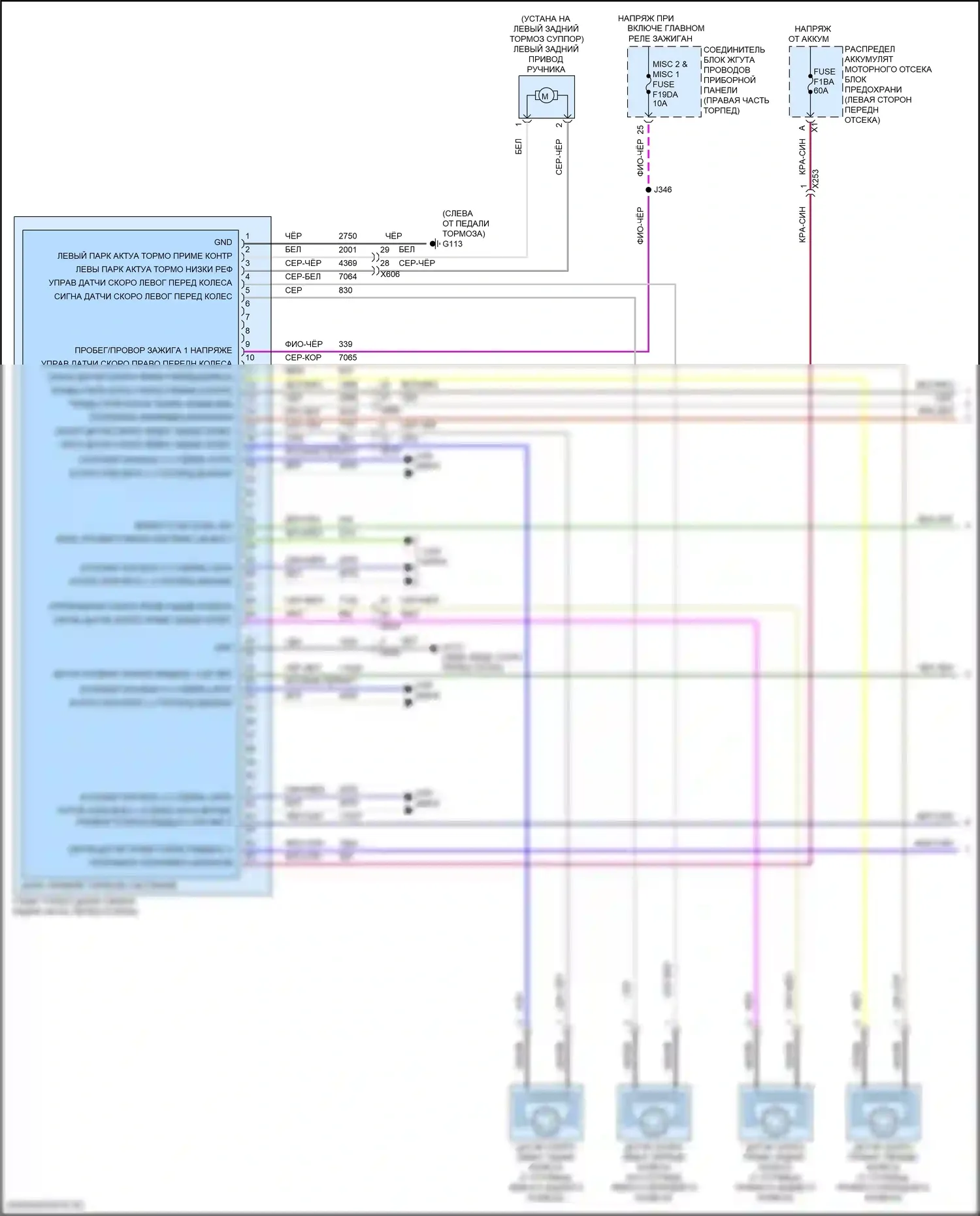 Lyriq Cadillac I (2022-2024): Антиблокировочная система abs электросхема (1 из 2) 