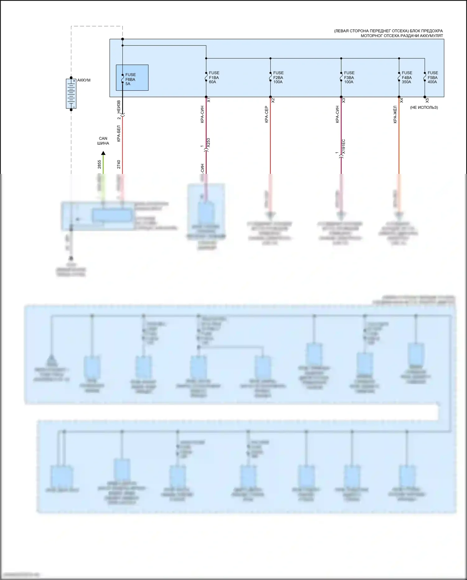 Lyriq Cadillac I (2022-2024): Электросхема блока предохранителей реле (1 из 10) 