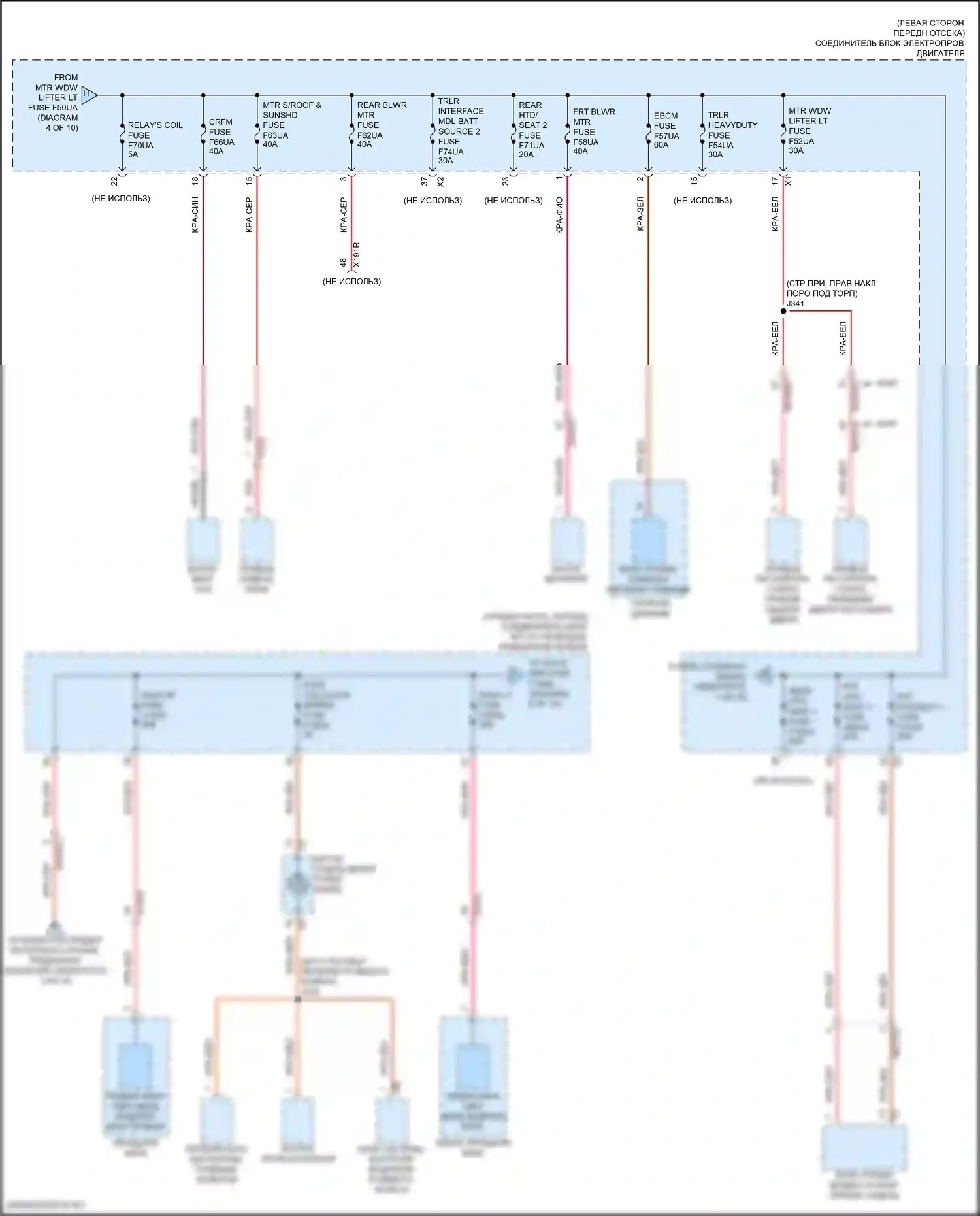 Lyriq Cadillac I (2022-2024): Электросхема блока предохранителей реле (5 из 10) 