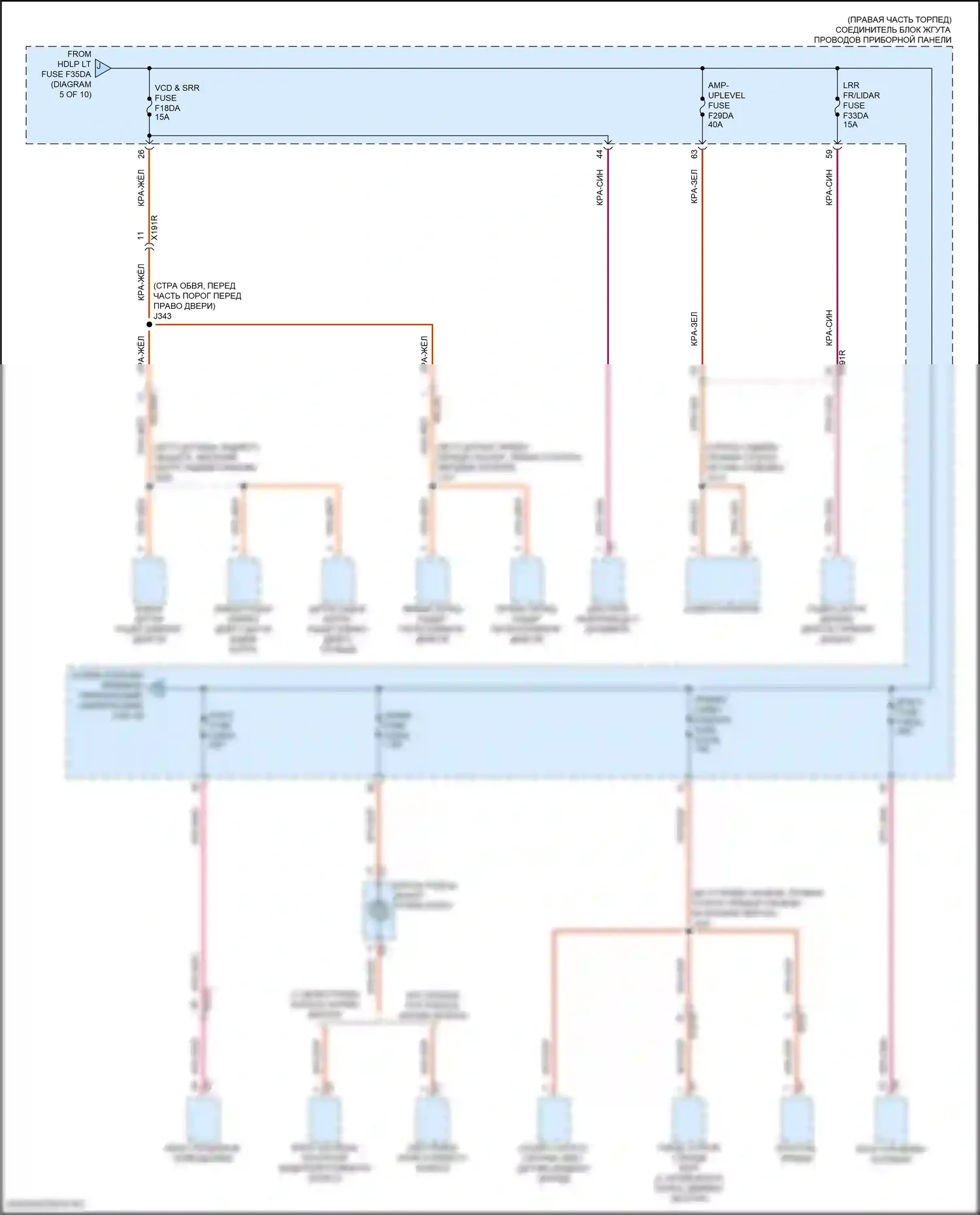 Lyriq Cadillac I (2022-2024): Электросхема блока предохранителей реле (6 из 10) 