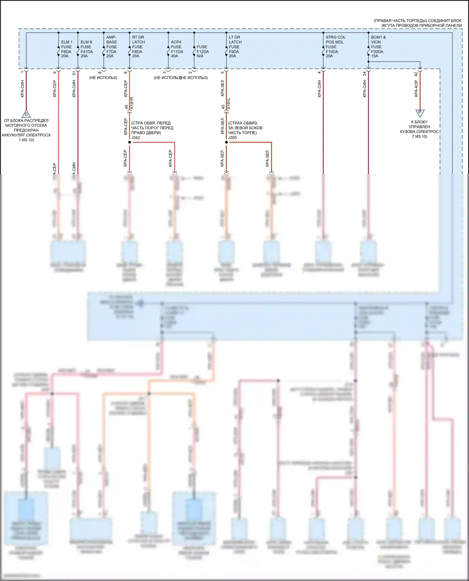 Lyriq Cadillac I (2022-2024): Электросхема блока предохранителей реле (9 из 10) 