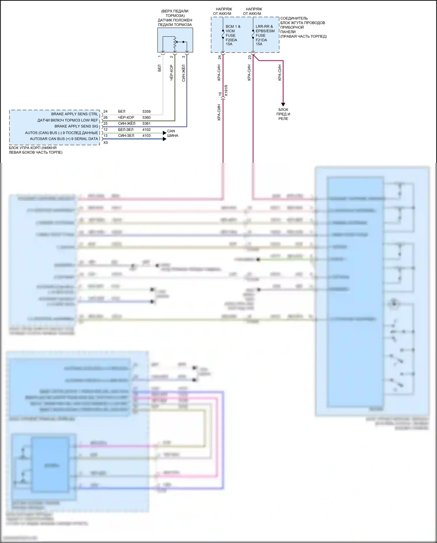 Lyriq Cadillac I (2022-2024): Электросхема блокировки селектора 