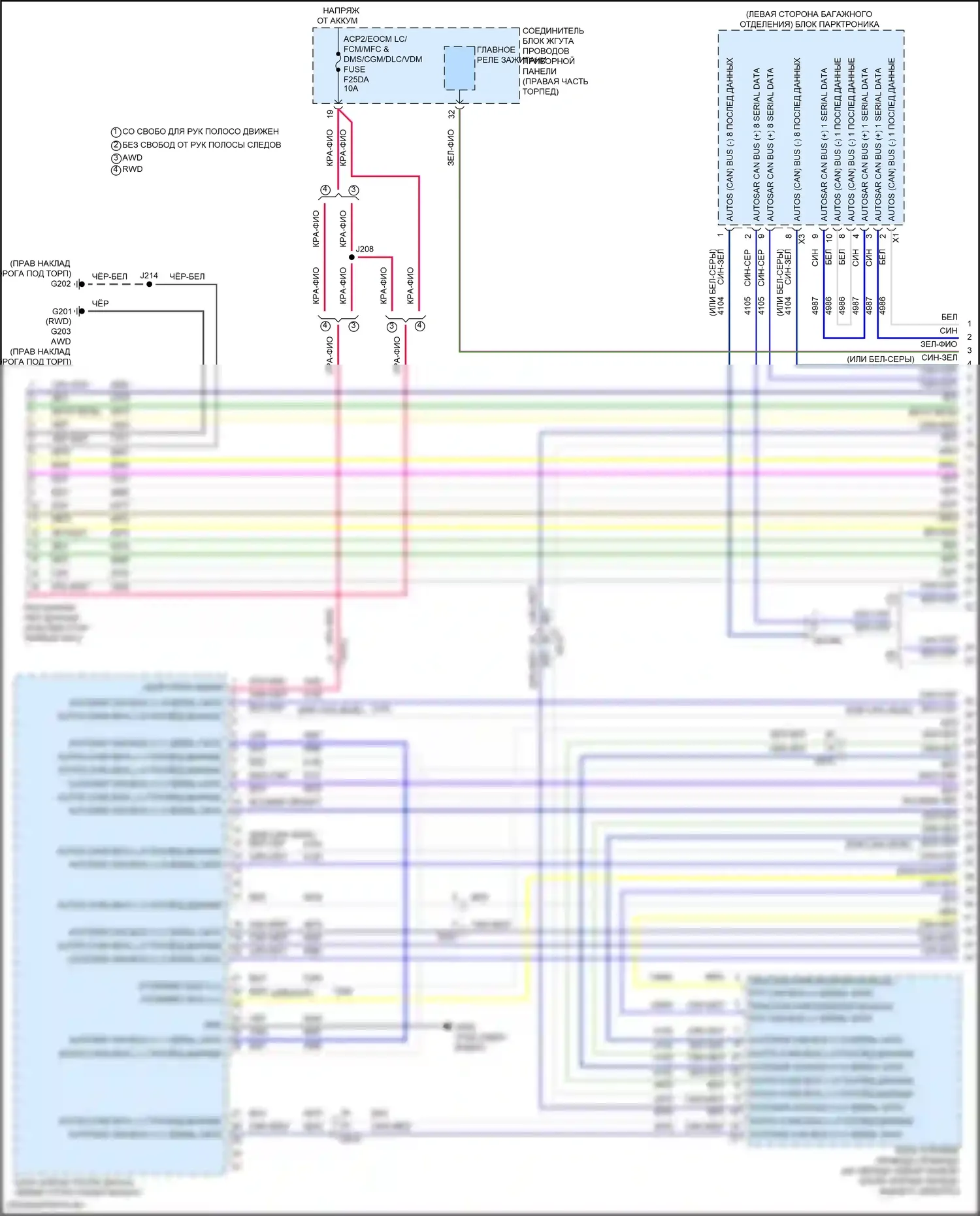 Lyriq Cadillac I (2022-2024): Can шина электросхема (1 из 12) 