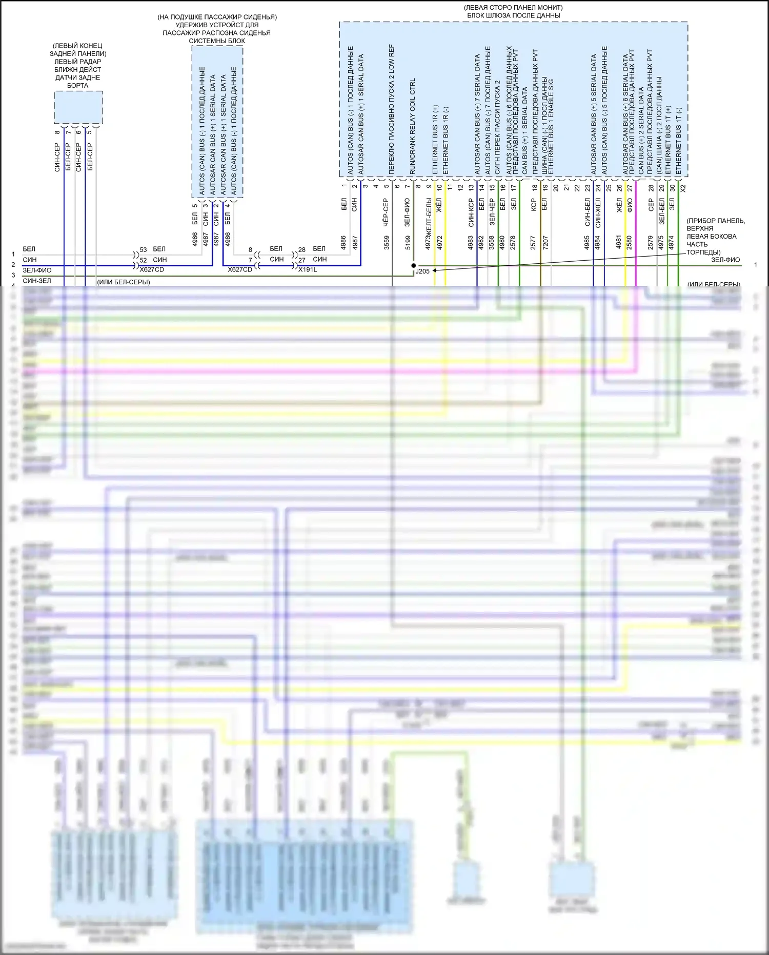 Lyriq Cadillac I (2022-2024): Can шина электросхема (2 из 12) 