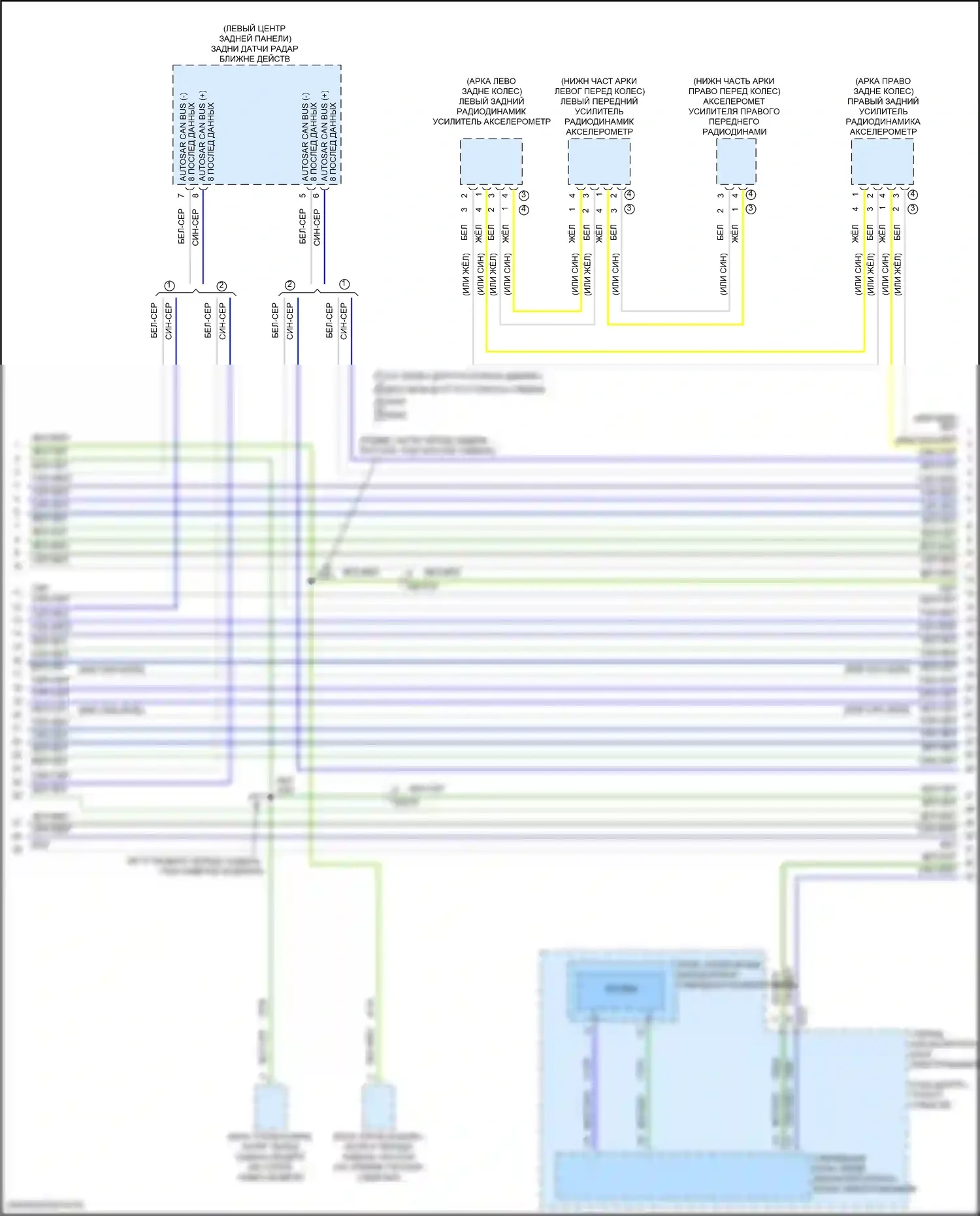 Lyriq Cadillac I (2022-2024): Can шина электросхема (5 из 12) 