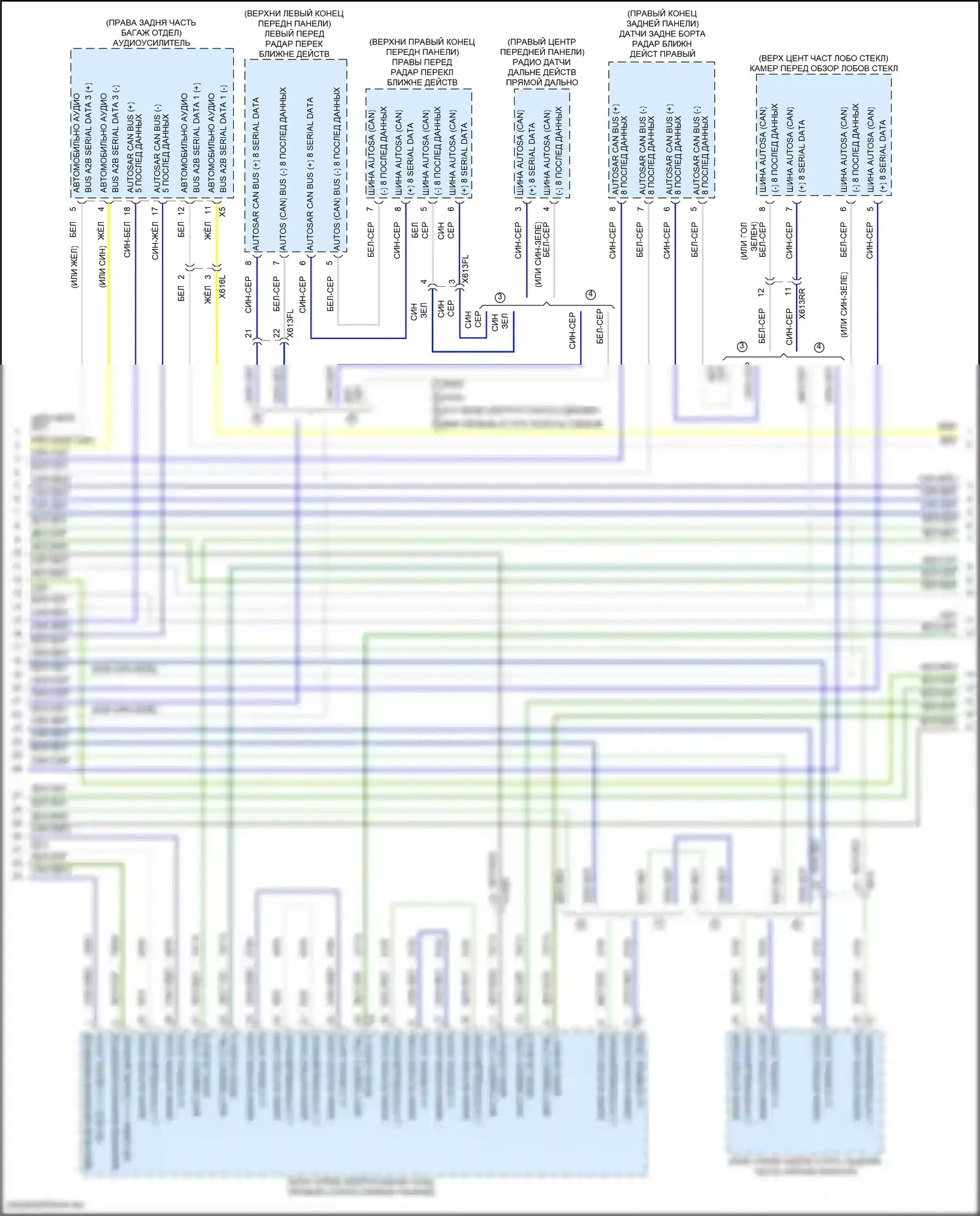 Lyriq Cadillac I (2022-2024): Can шина электросхема (6 из 12) 