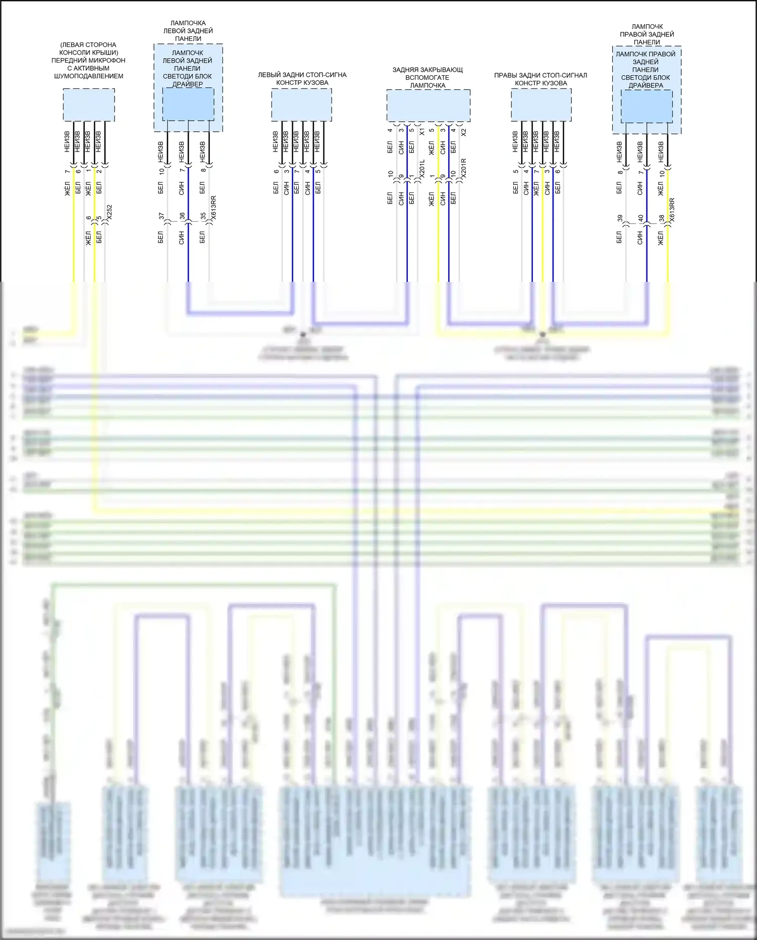 Lyriq Cadillac I (2022-2024): Can шина электросхема (7 из 12) 