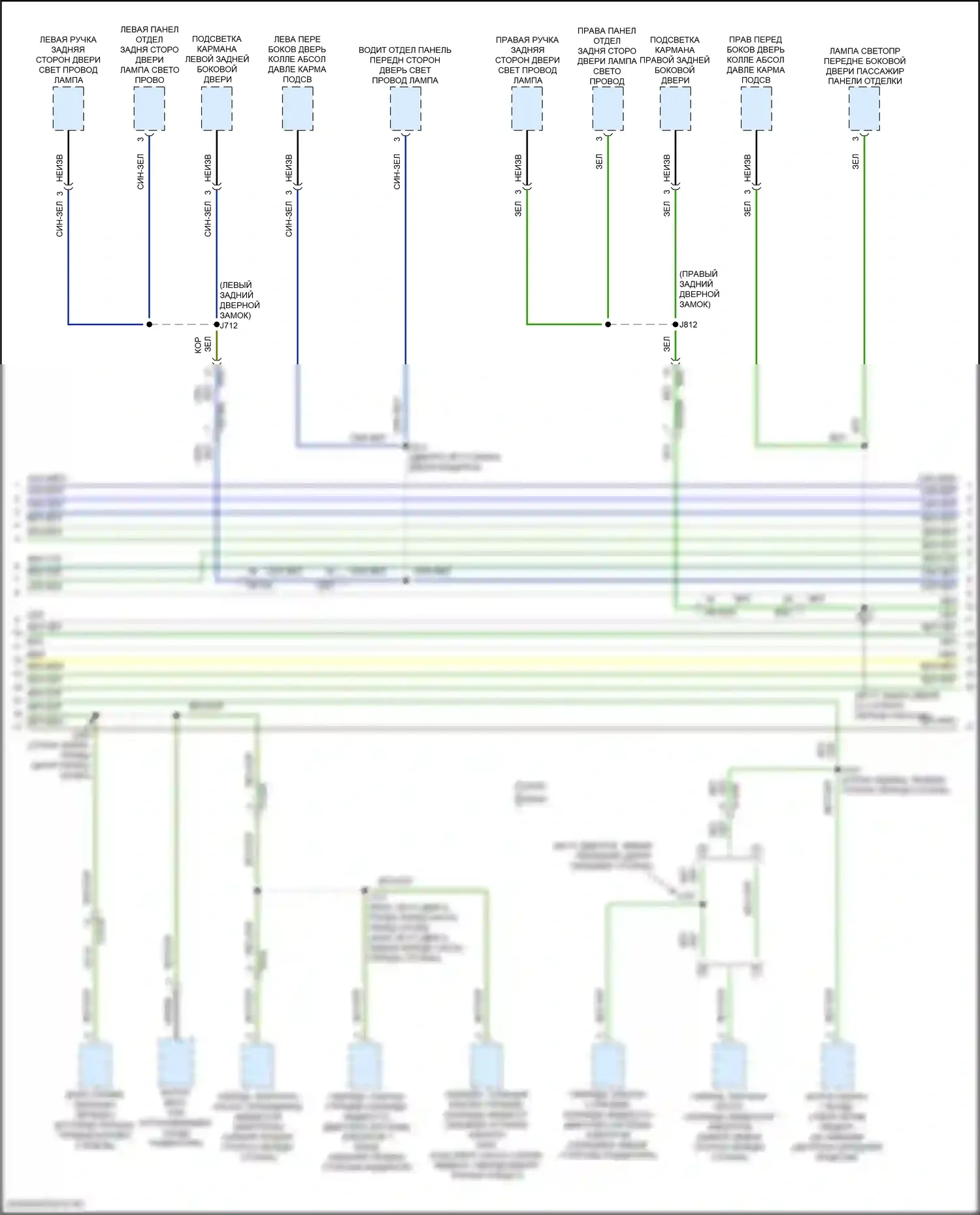Lyriq Cadillac I (2022-2024): Can шина электросхема (8 из 12) 