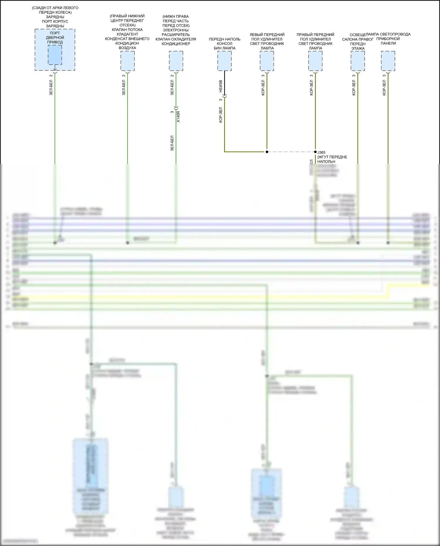Lyriq Cadillac I (2022-2024): Can шина электросхема (9 из 12) 