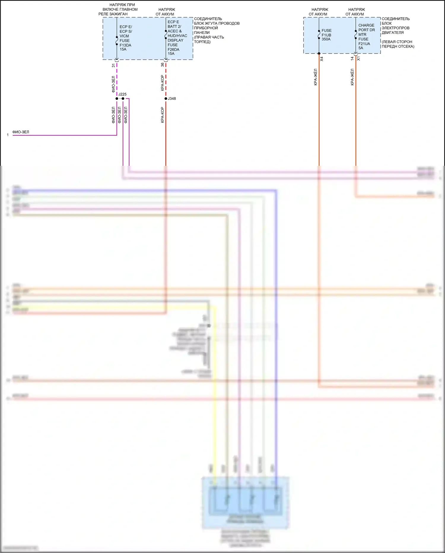 Lyriq Cadillac I (2022-2024): Электросхема двигателя электрическая, awd (2 из 9) 