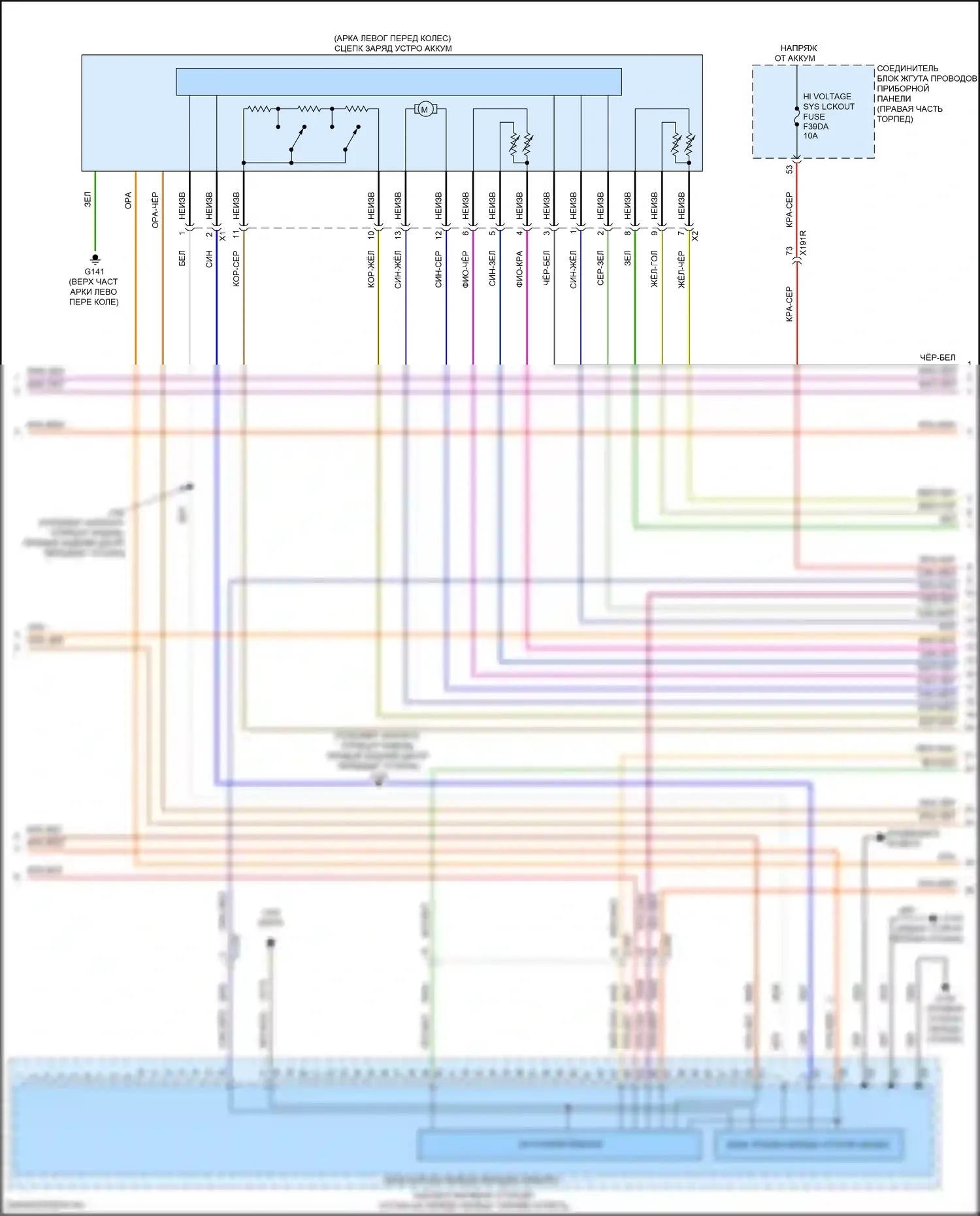Lyriq Cadillac I (2022-2024): Электросхема двигателя электрическая, awd (3 из 9) 