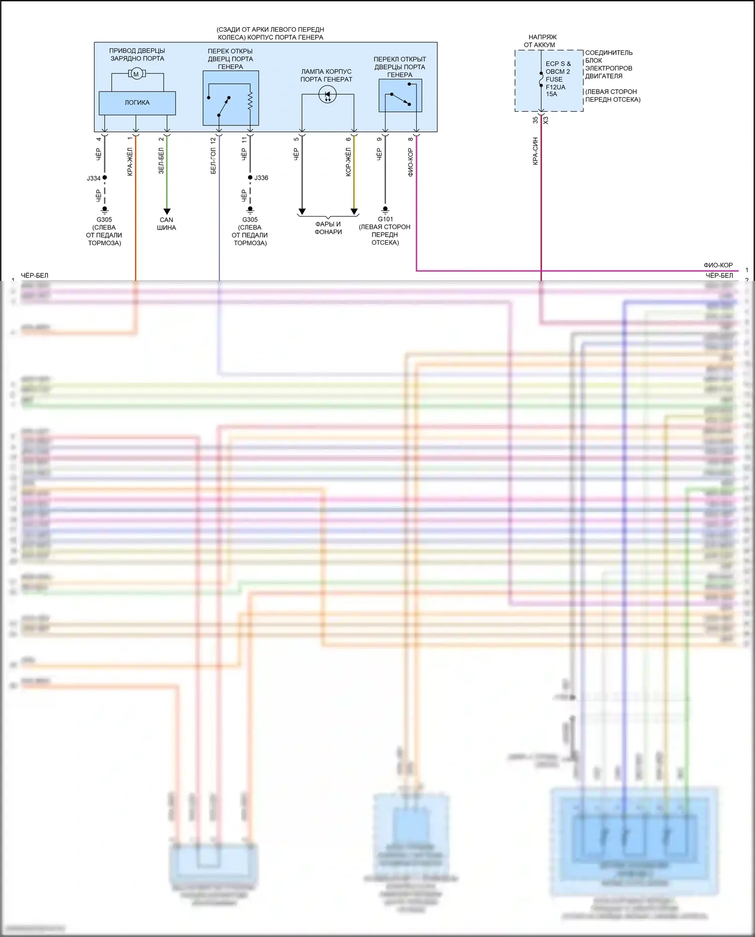 Lyriq Cadillac I (2022-2024): Электросхема двигателя электрическая, awd (4 из 9) 