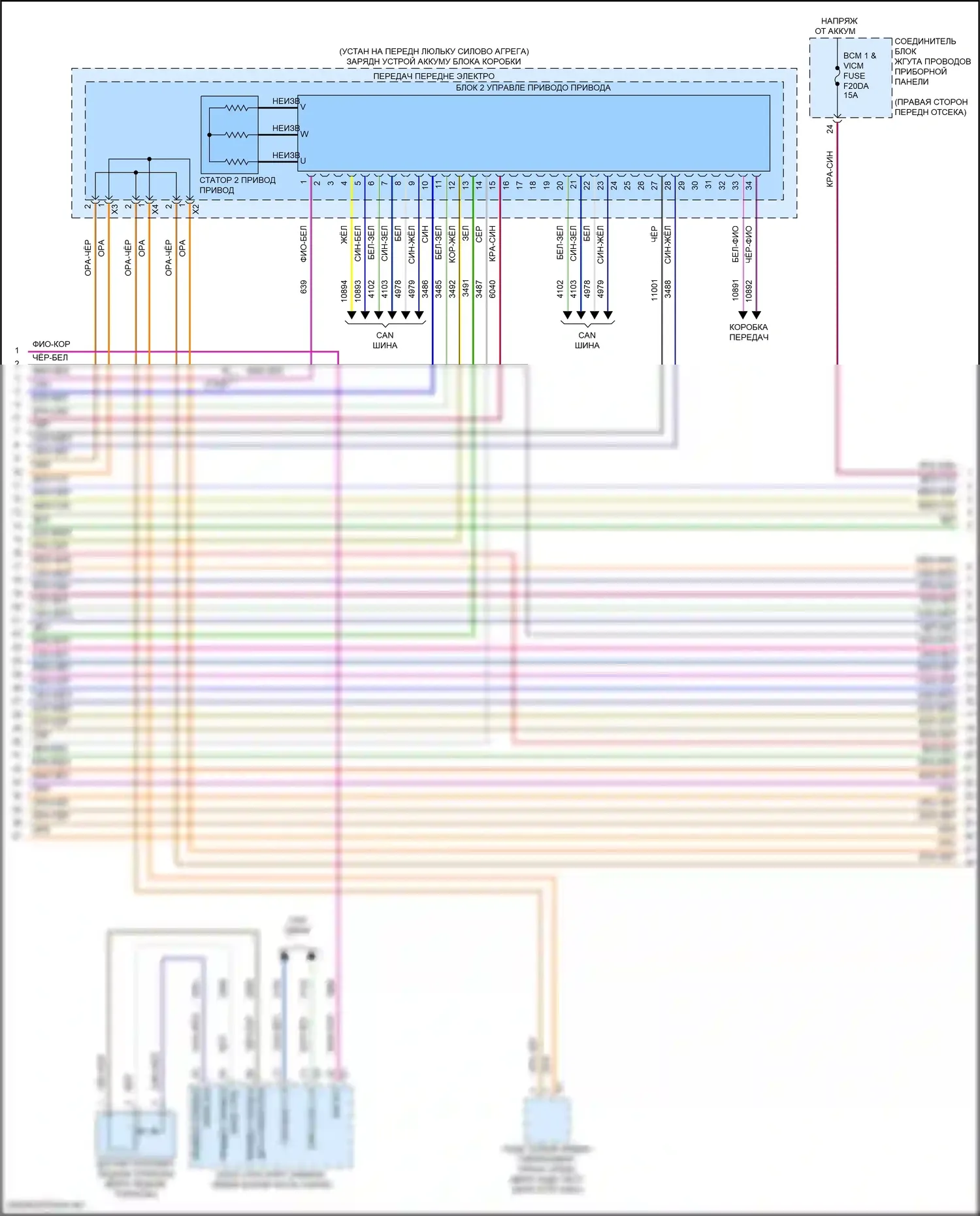 Lyriq Cadillac I (2022-2024): Электросхема двигателя электрическая, awd (5 из 9) 