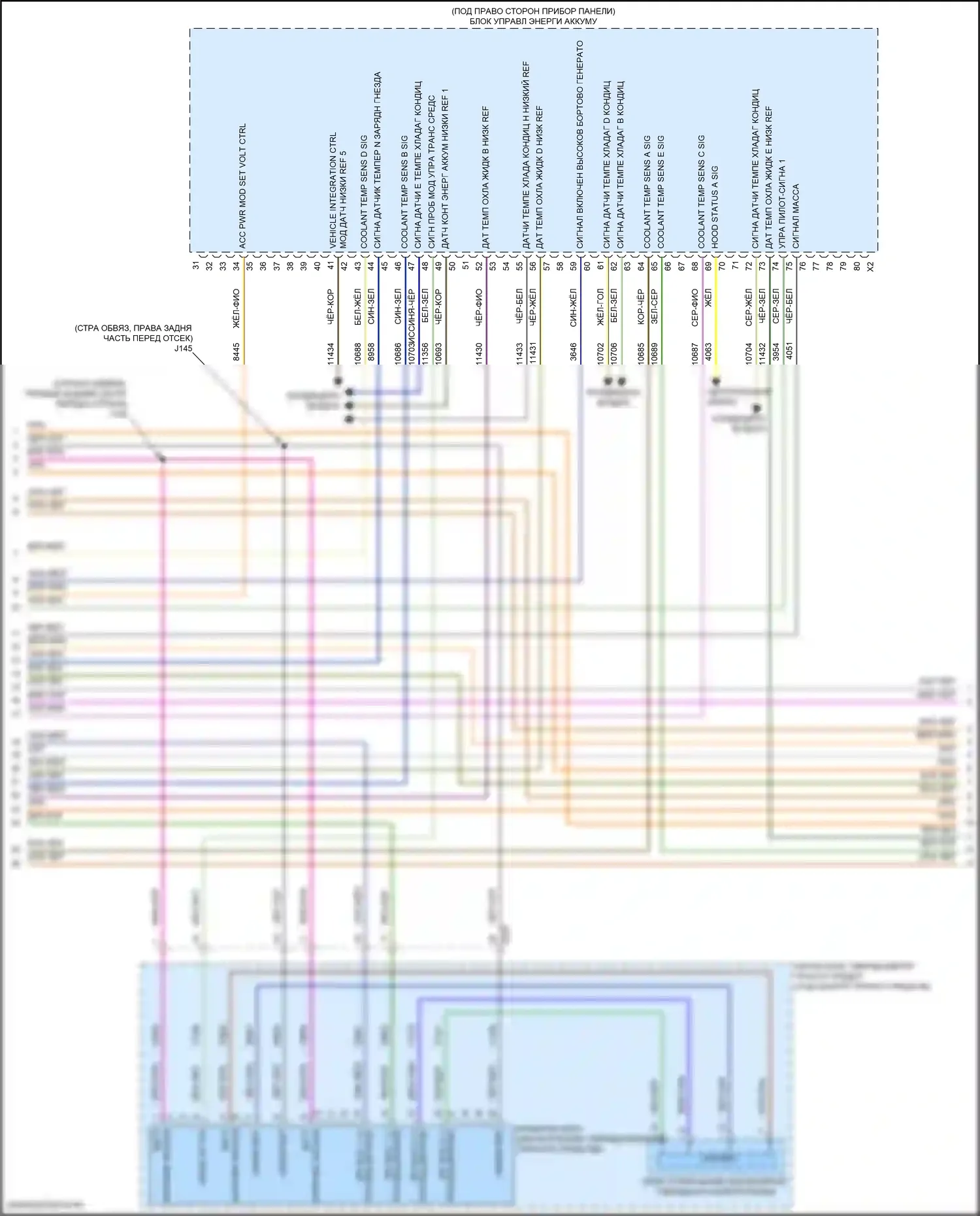 Lyriq Cadillac I (2022-2024): Электросхема двигателя электрическая, awd (8 из 9) 